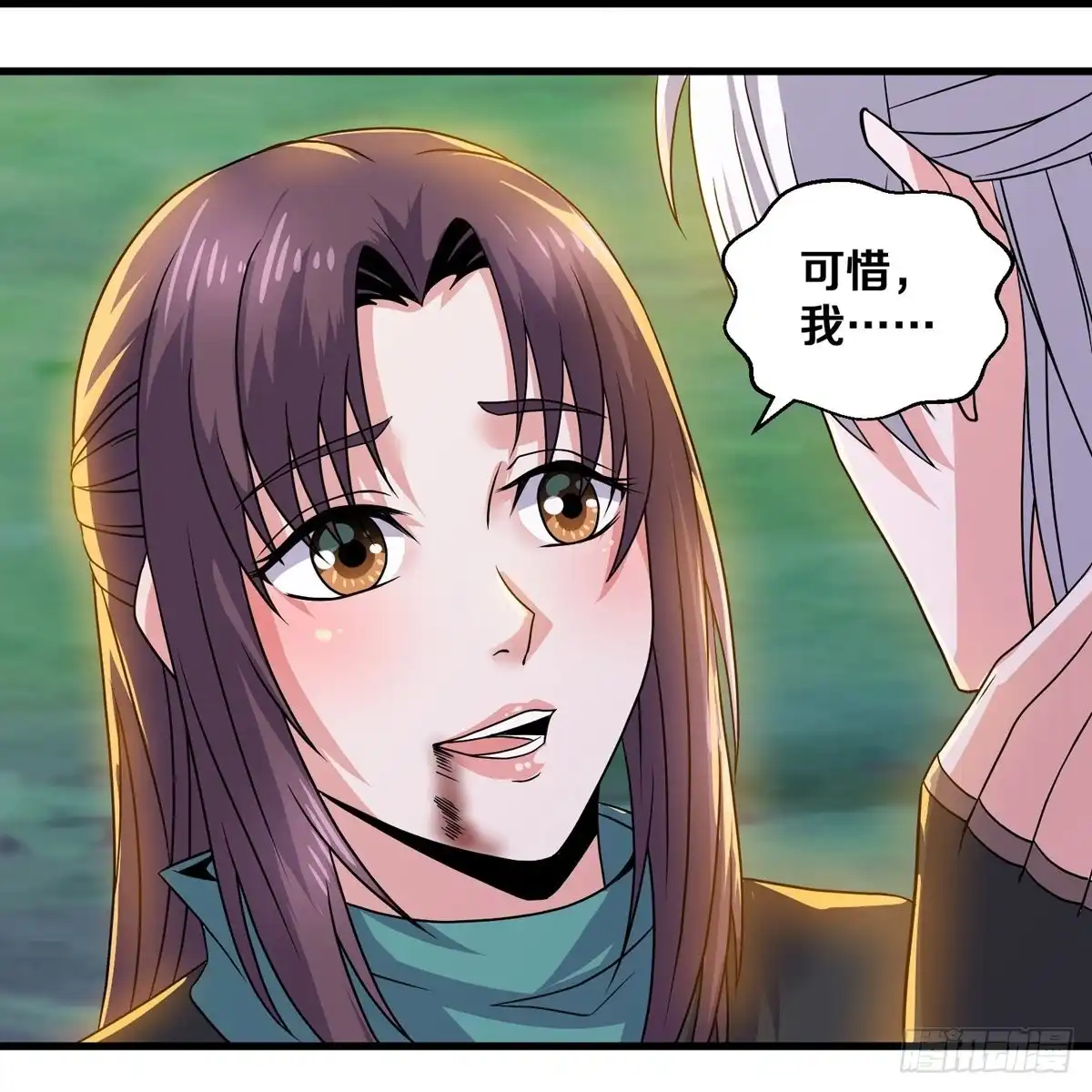 《修罗剑尊》第325话 第19页