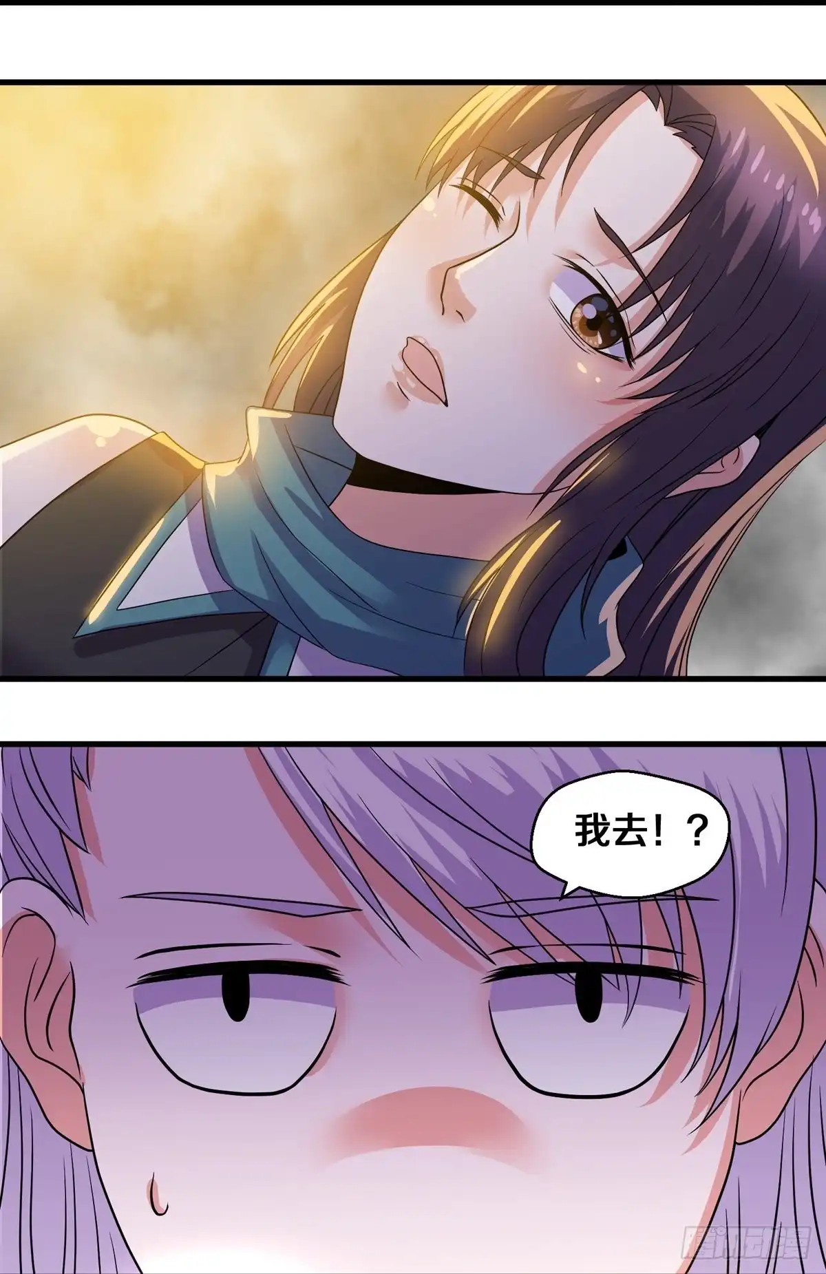 《修罗剑尊》第325话 第5页