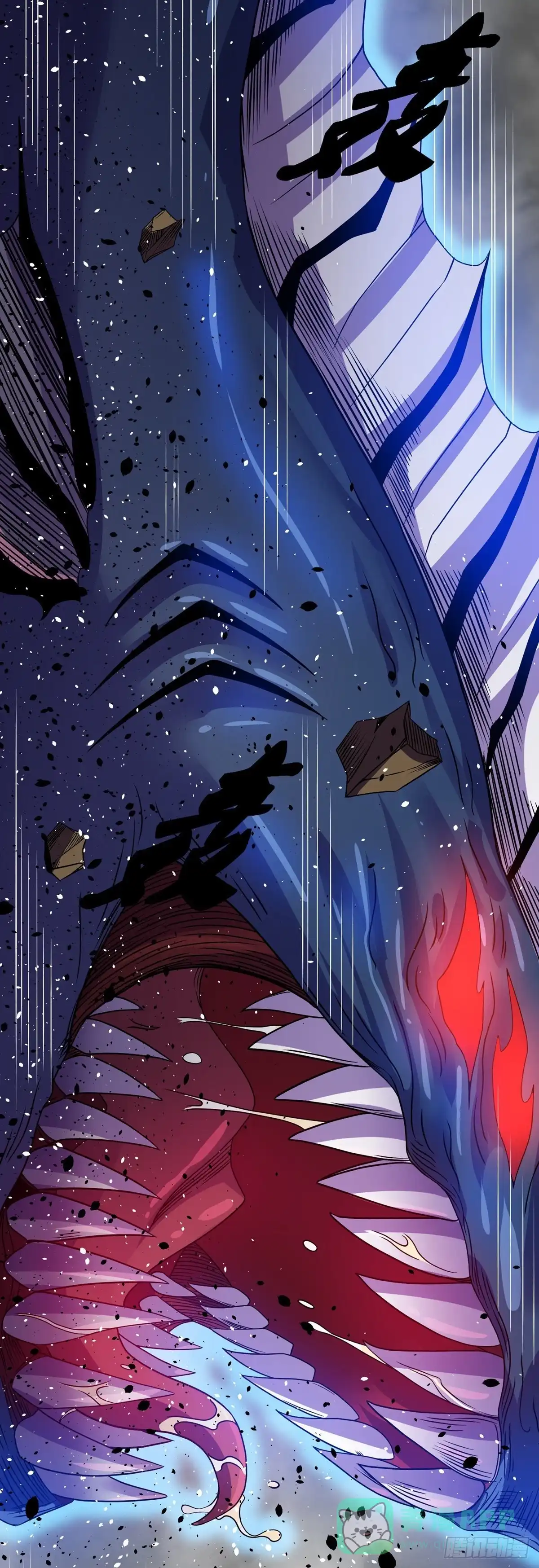 《修罗剑尊》第327话 第6页