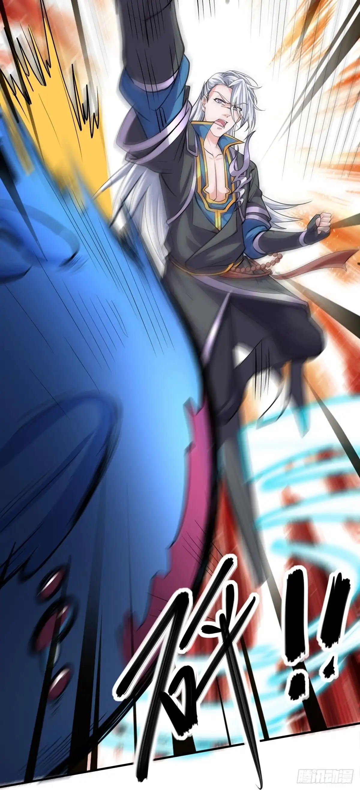 《修罗剑尊》第327话 第22页