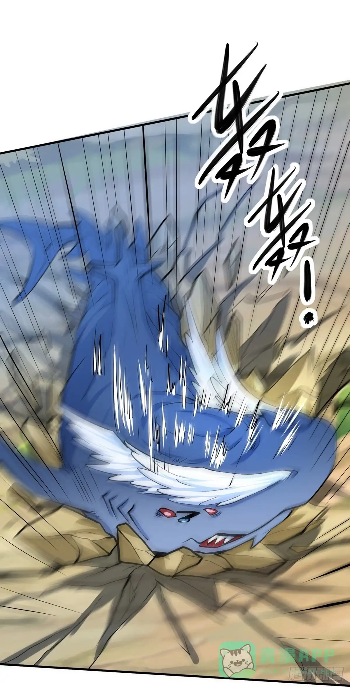 《修罗剑尊》第327话 第26页