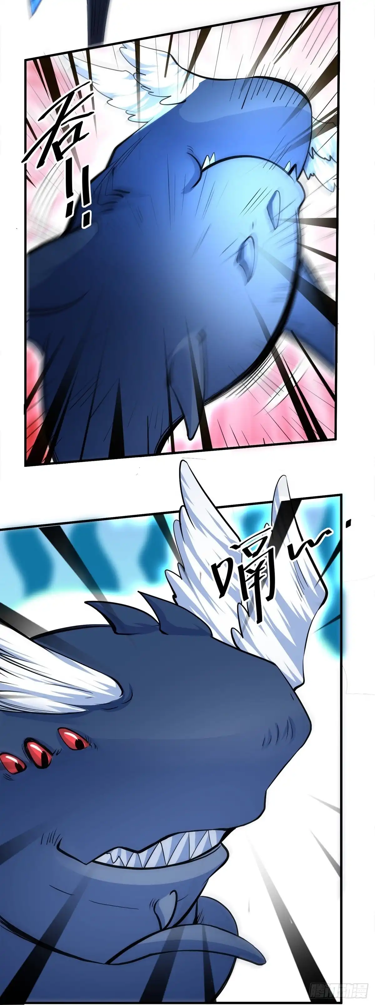 《修罗剑尊》第327话 第18页