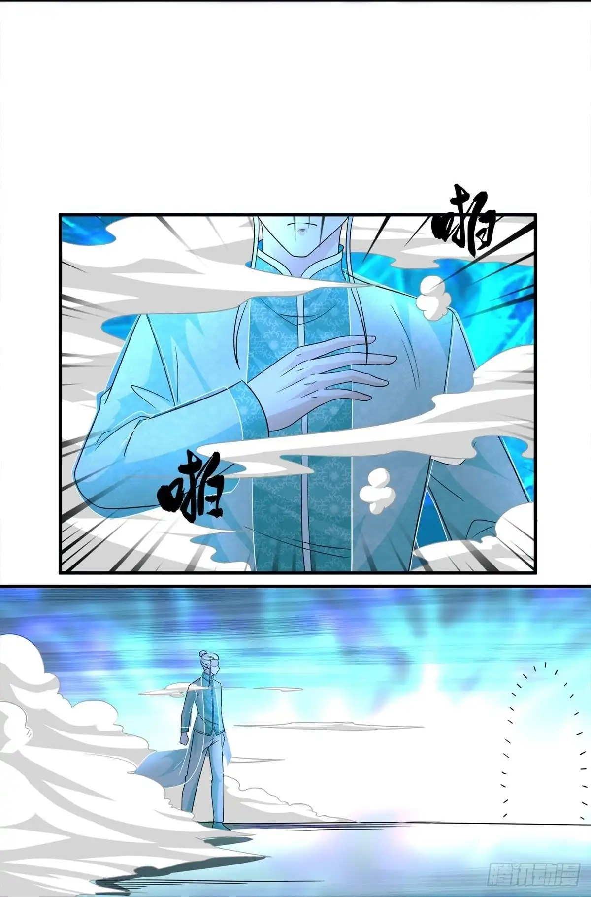 《修罗剑尊》第328话 第18页