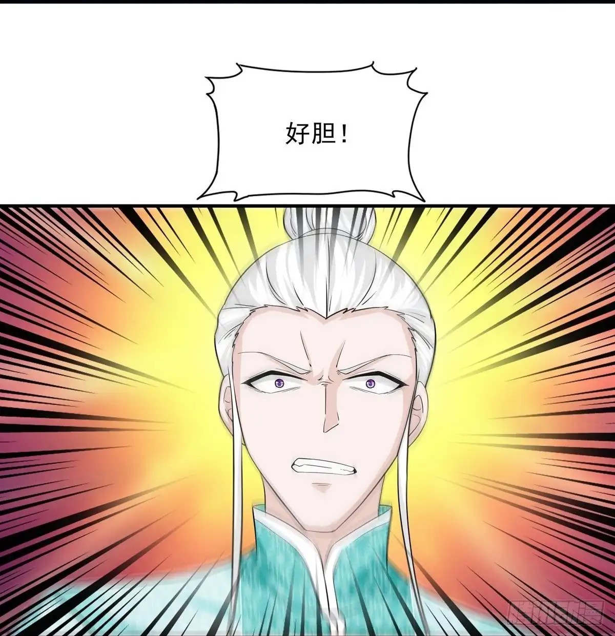 《修罗剑尊》第329话 第9页