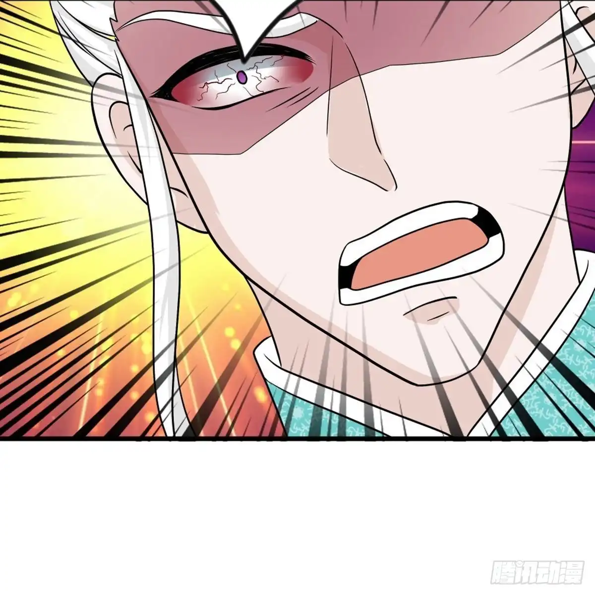 《修罗剑尊》第330话 第8页
