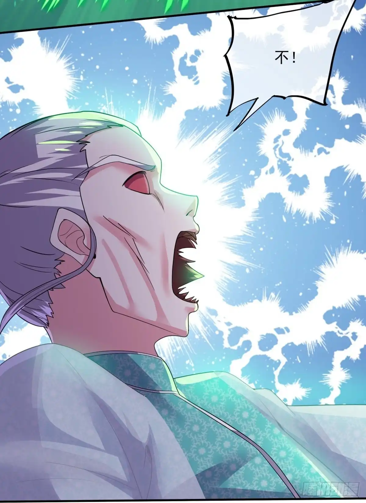 《修罗剑尊》第330话 第27页