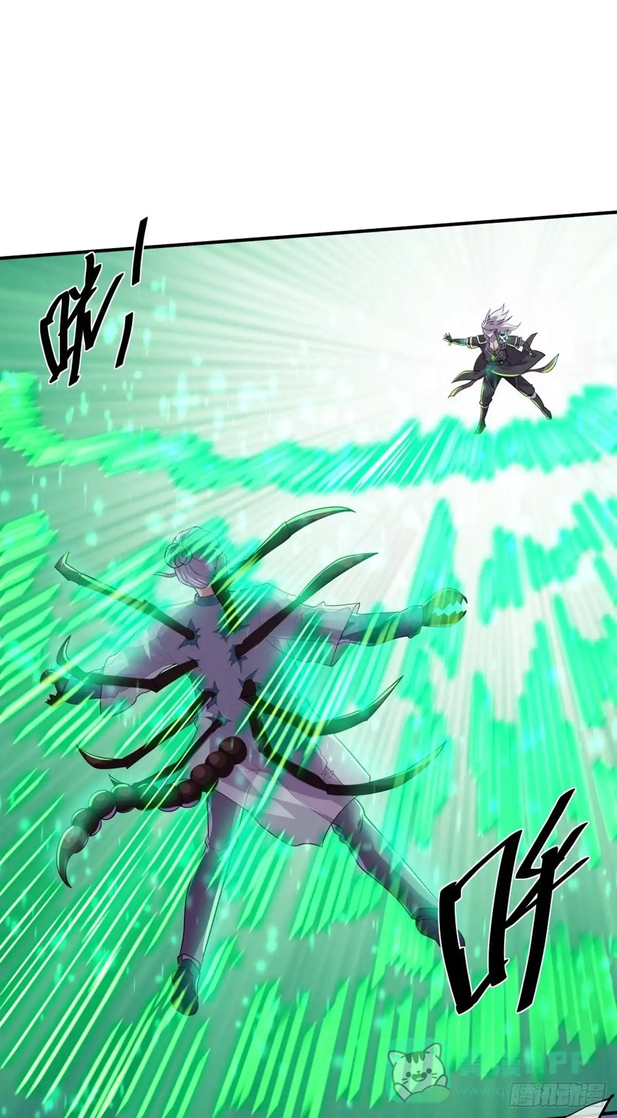 《修罗剑尊》第330话 第26页