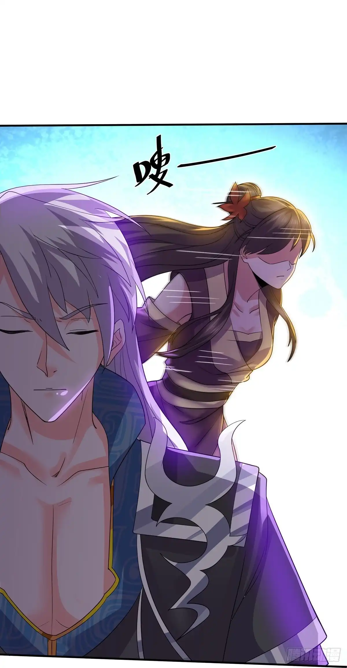 《修罗剑尊》第331话 第3页