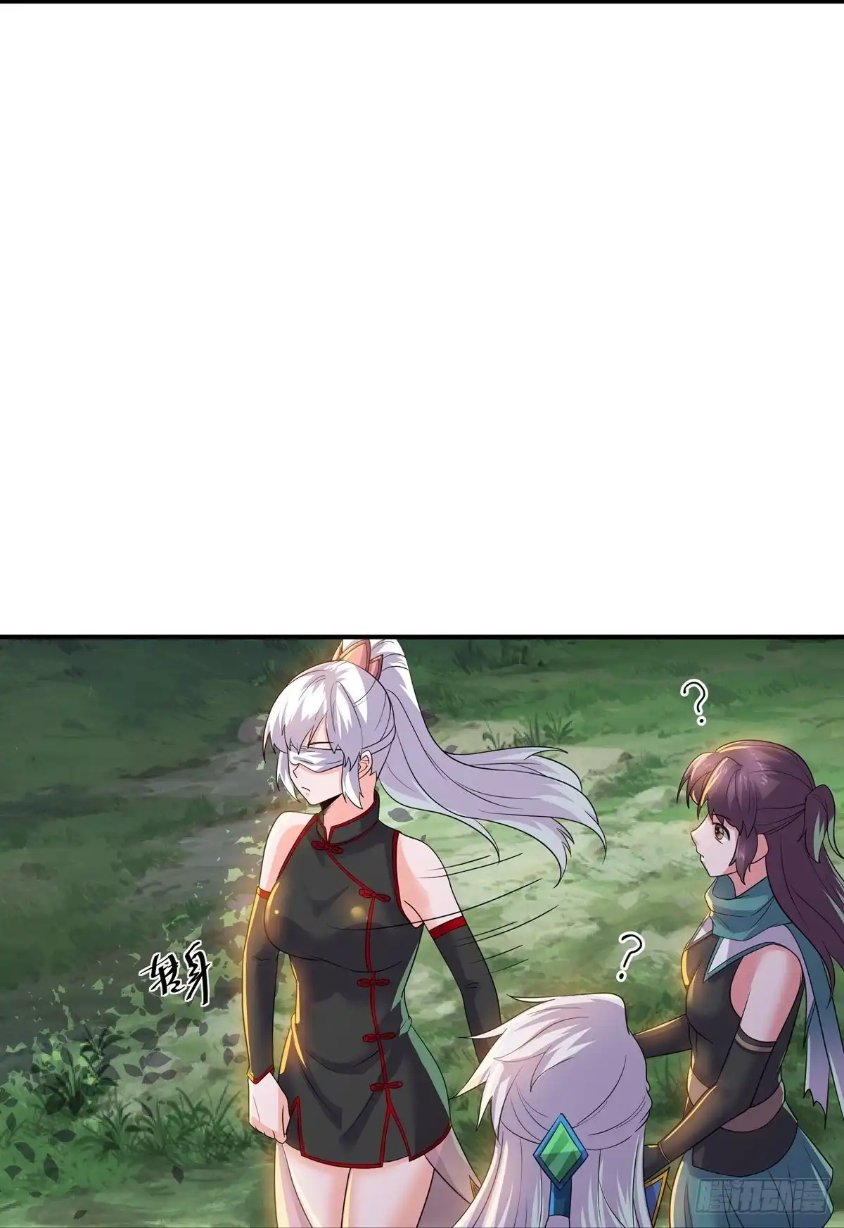 《修罗剑尊》第331话 第17页