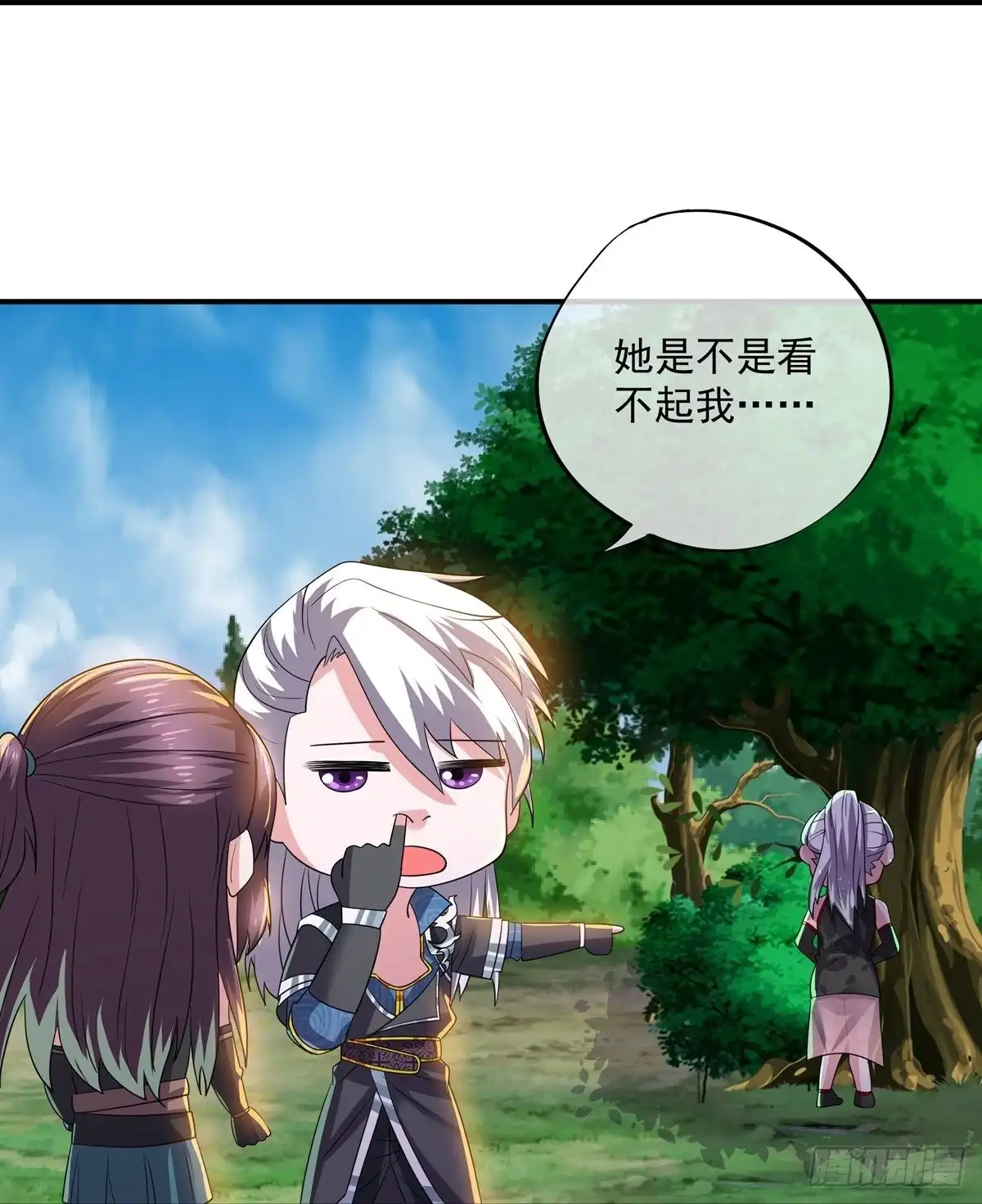 《修罗剑尊》第331话 第19页