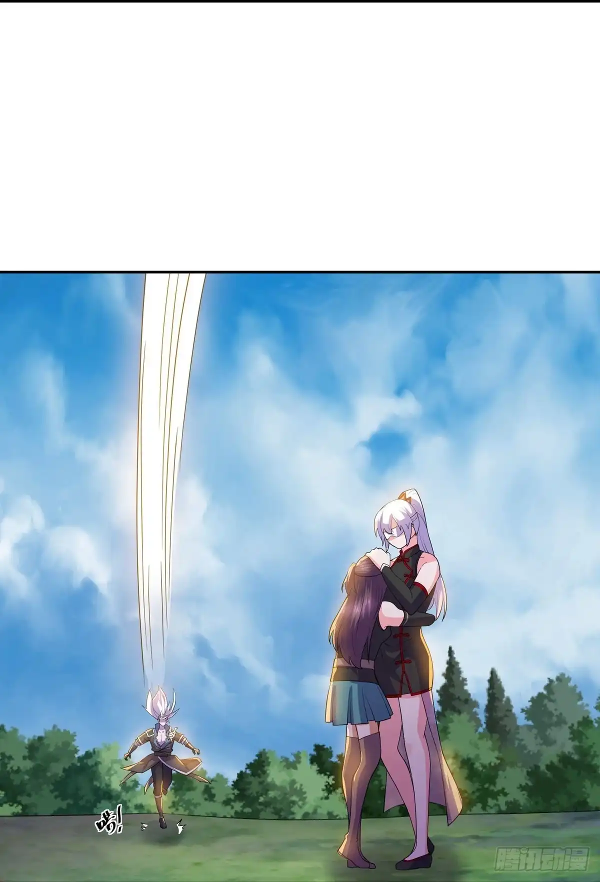 《修罗剑尊》第331话 第15页