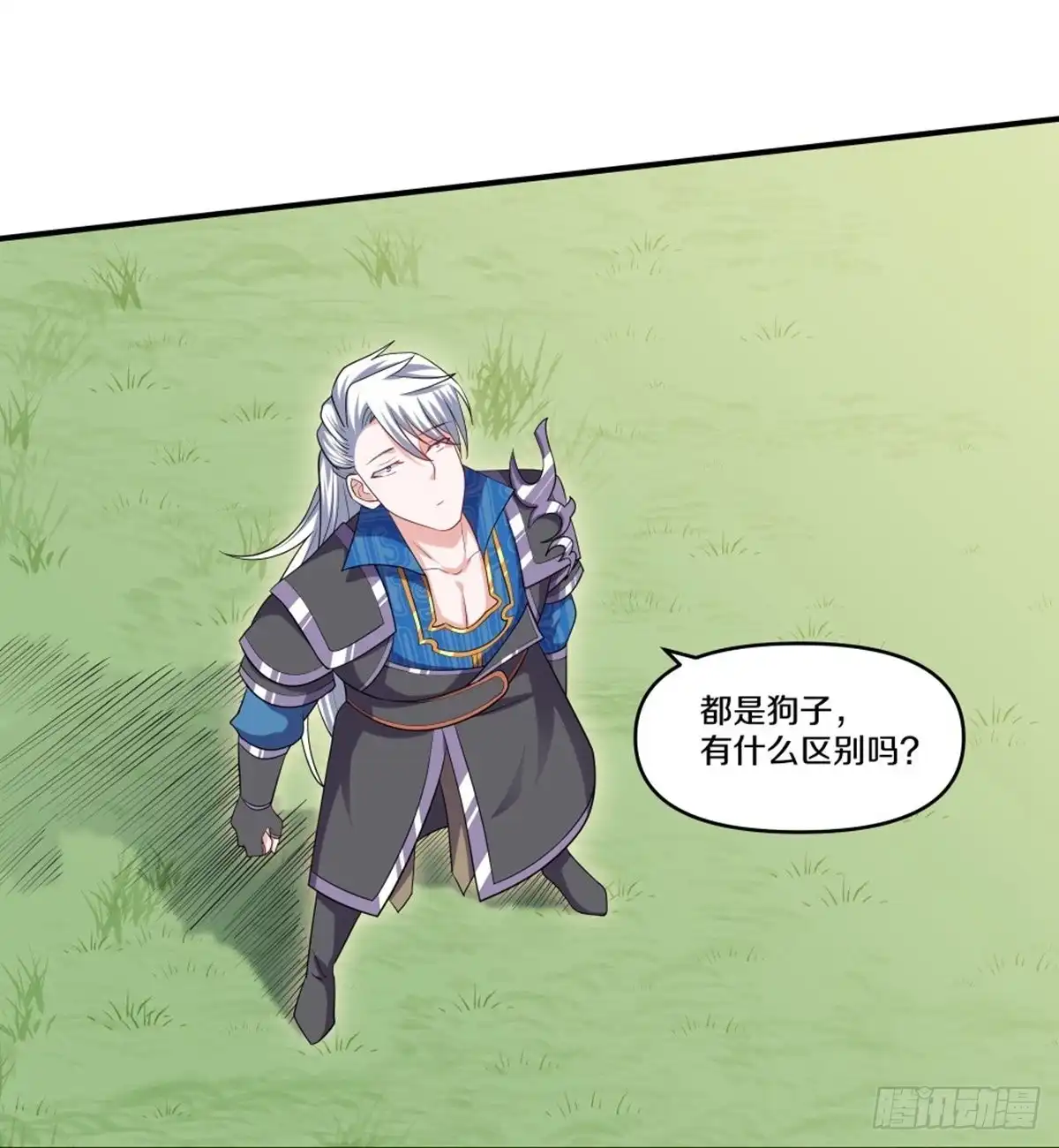 《修罗剑尊》第332话 第15页
