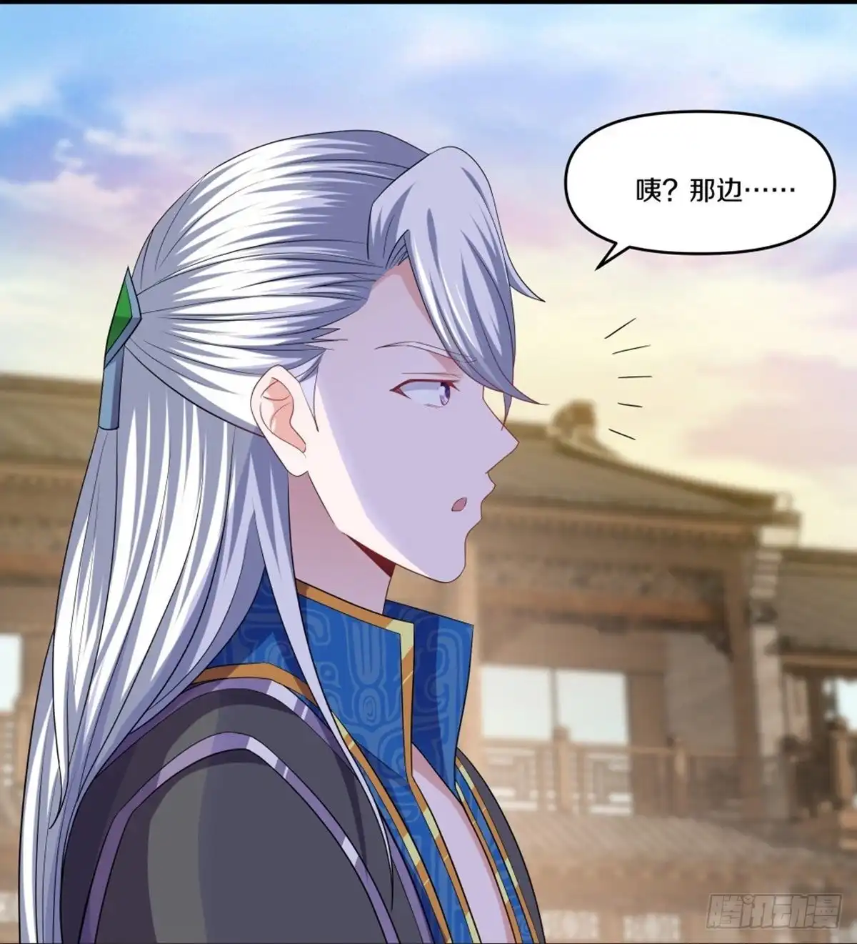 《修罗剑尊》第332话 第22页