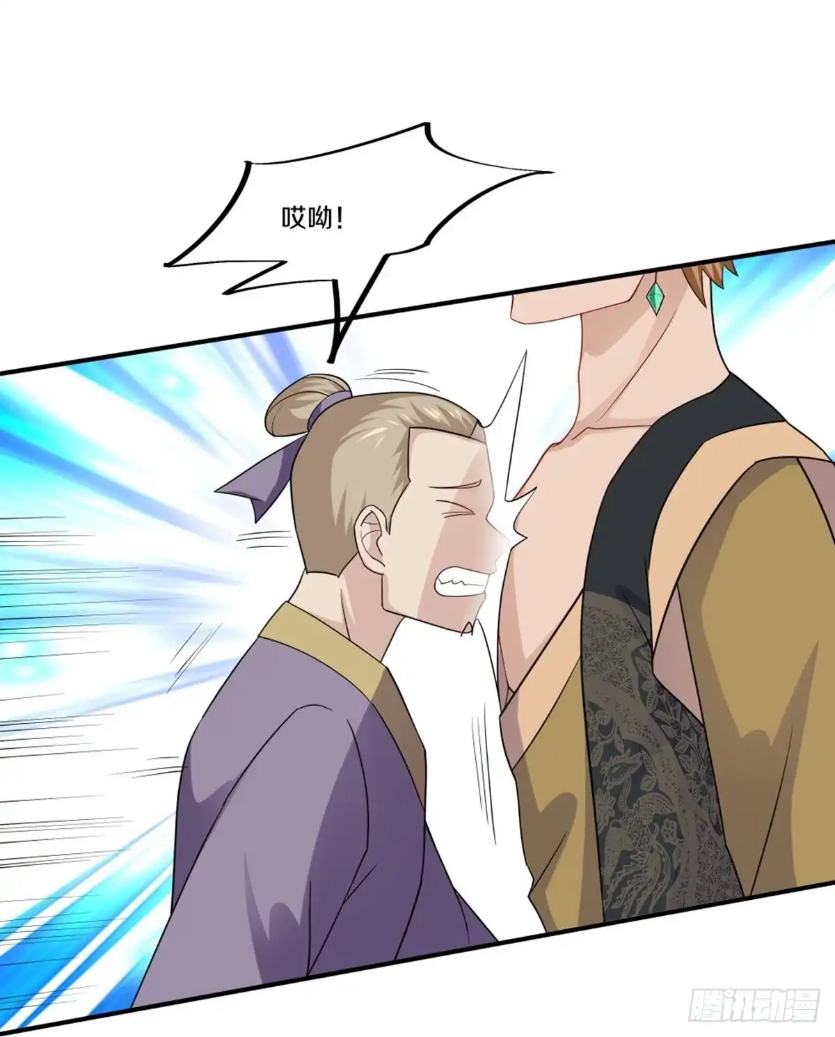 《修罗剑尊》第333话 第25页