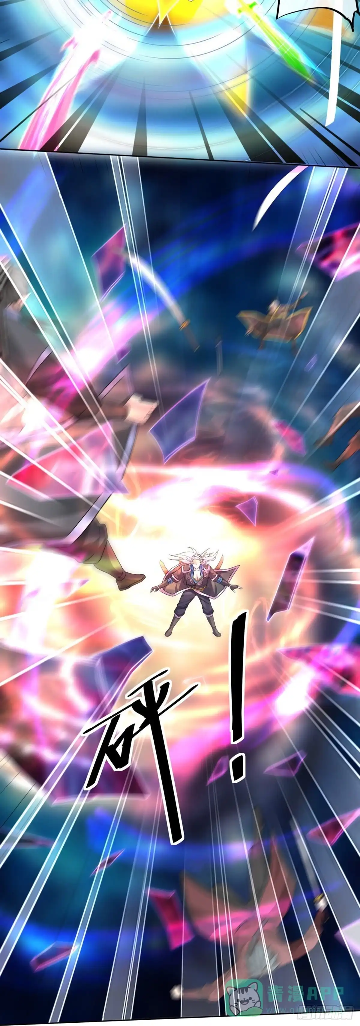 《修罗剑尊》第334话 第21页