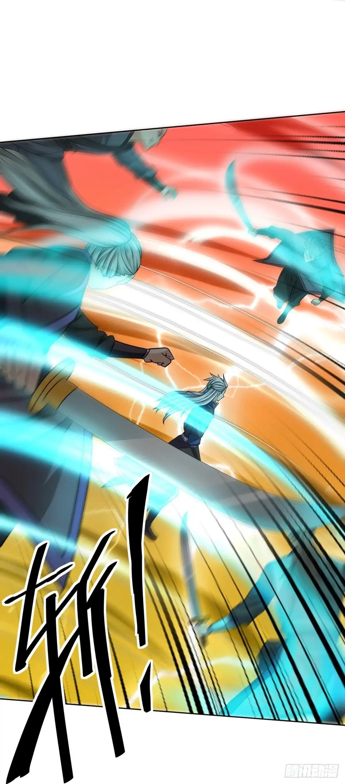 《修罗剑尊》第334话 第17页