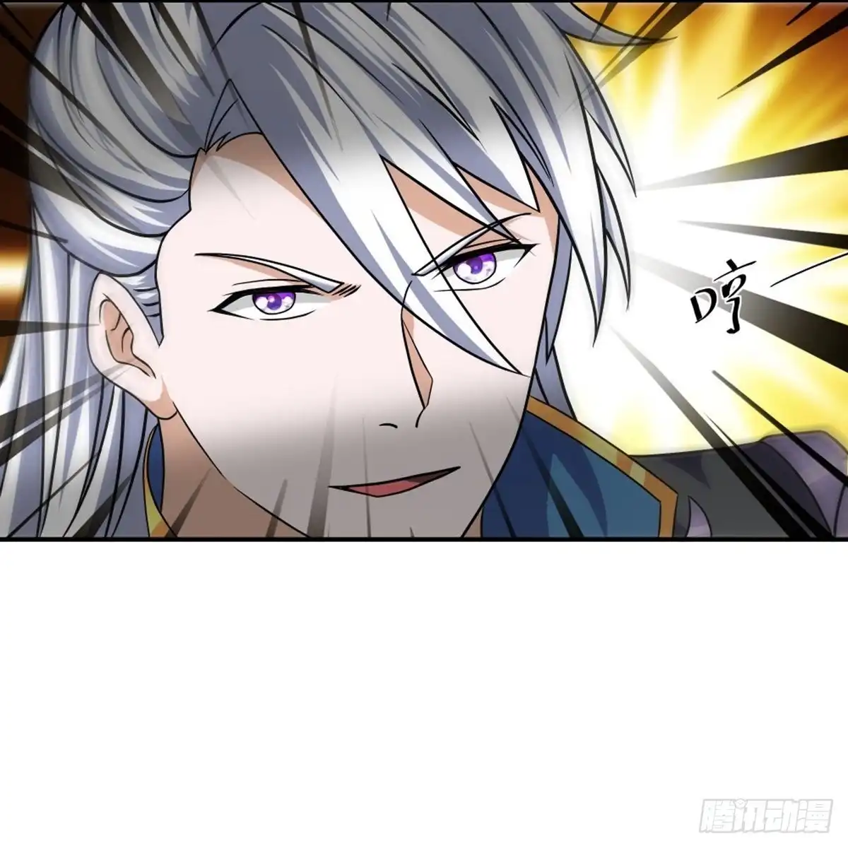 《修罗剑尊》第334话 第5页