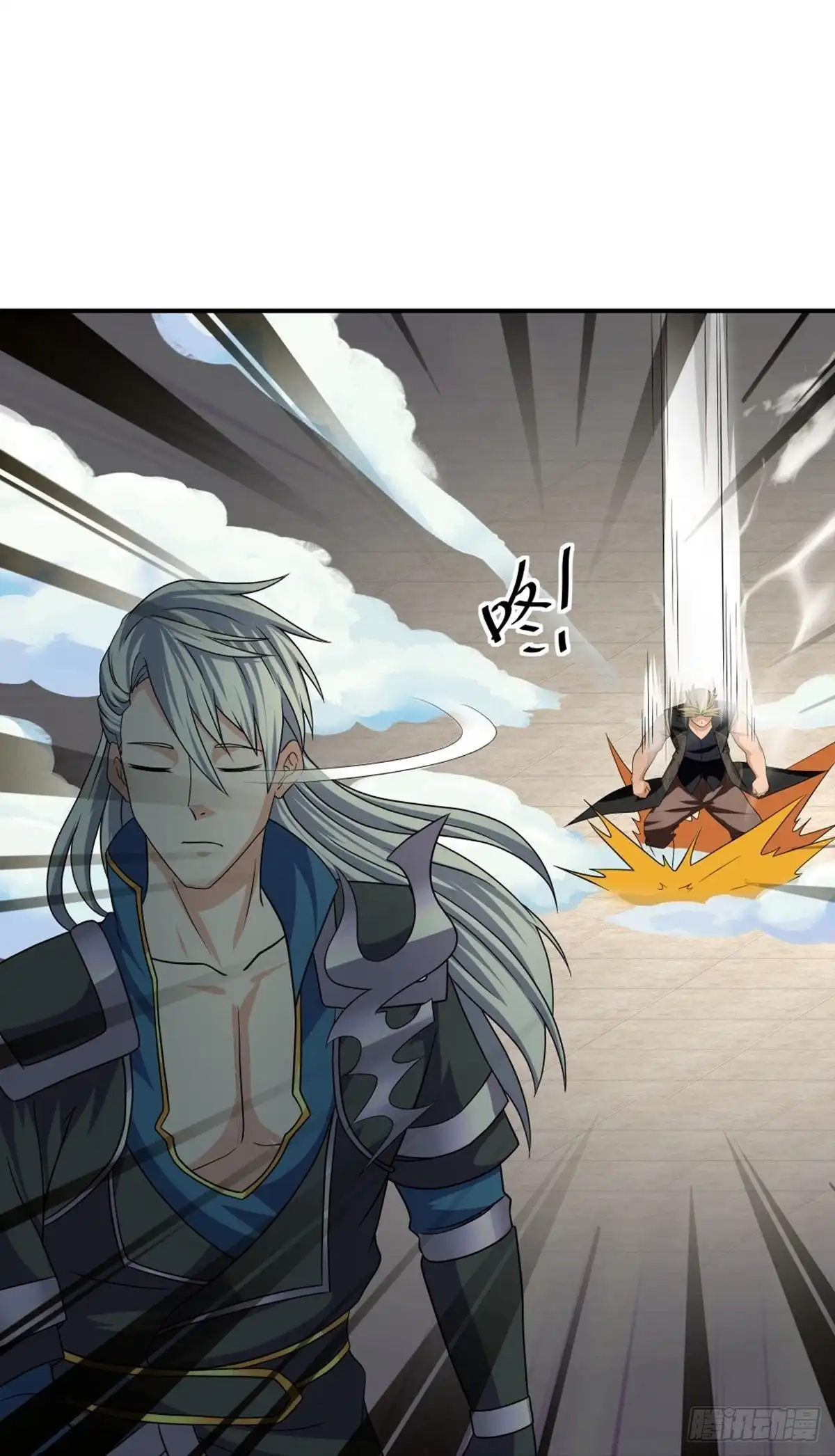 《修罗剑尊》第334话 第29页