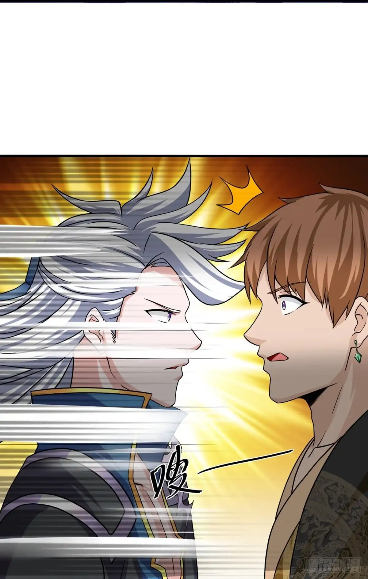 《修罗剑尊》第334话 第25页