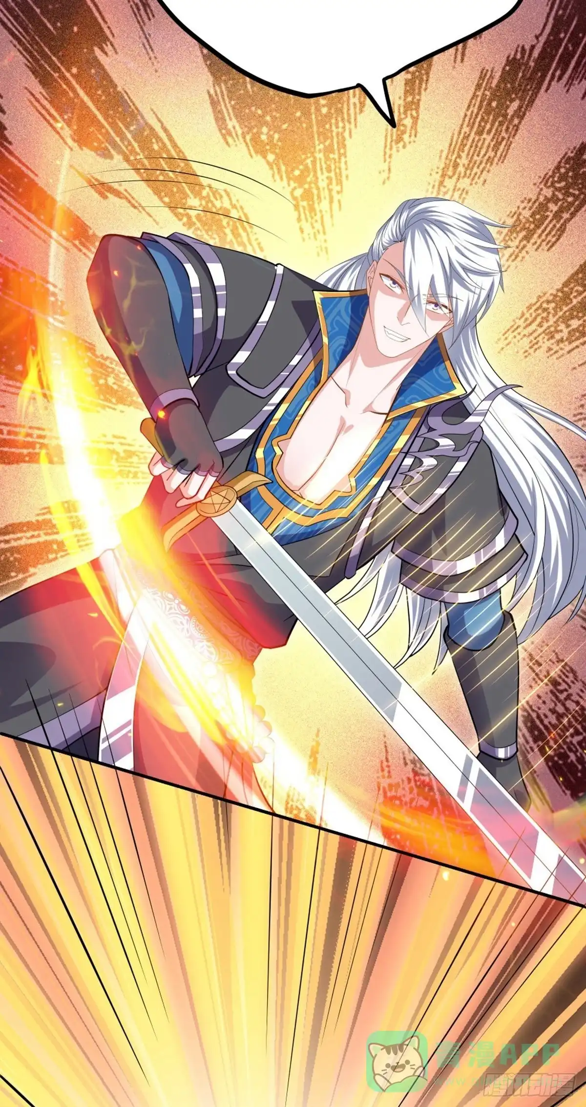 《修罗剑尊》第335话 第26页
