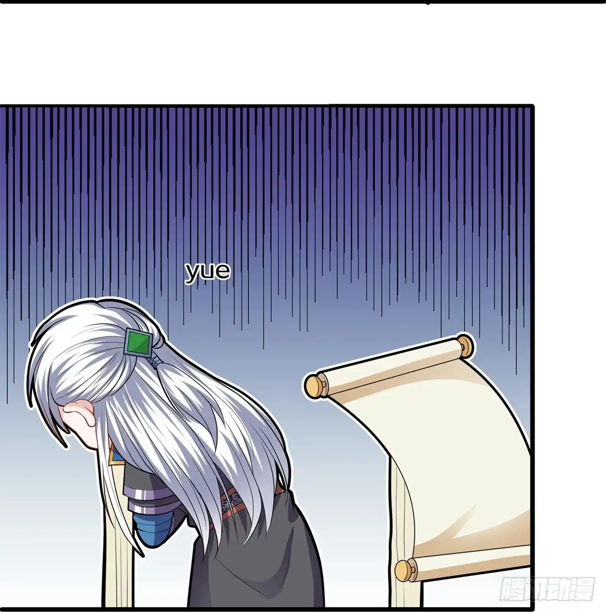 《修罗剑尊》第336话 第20页
