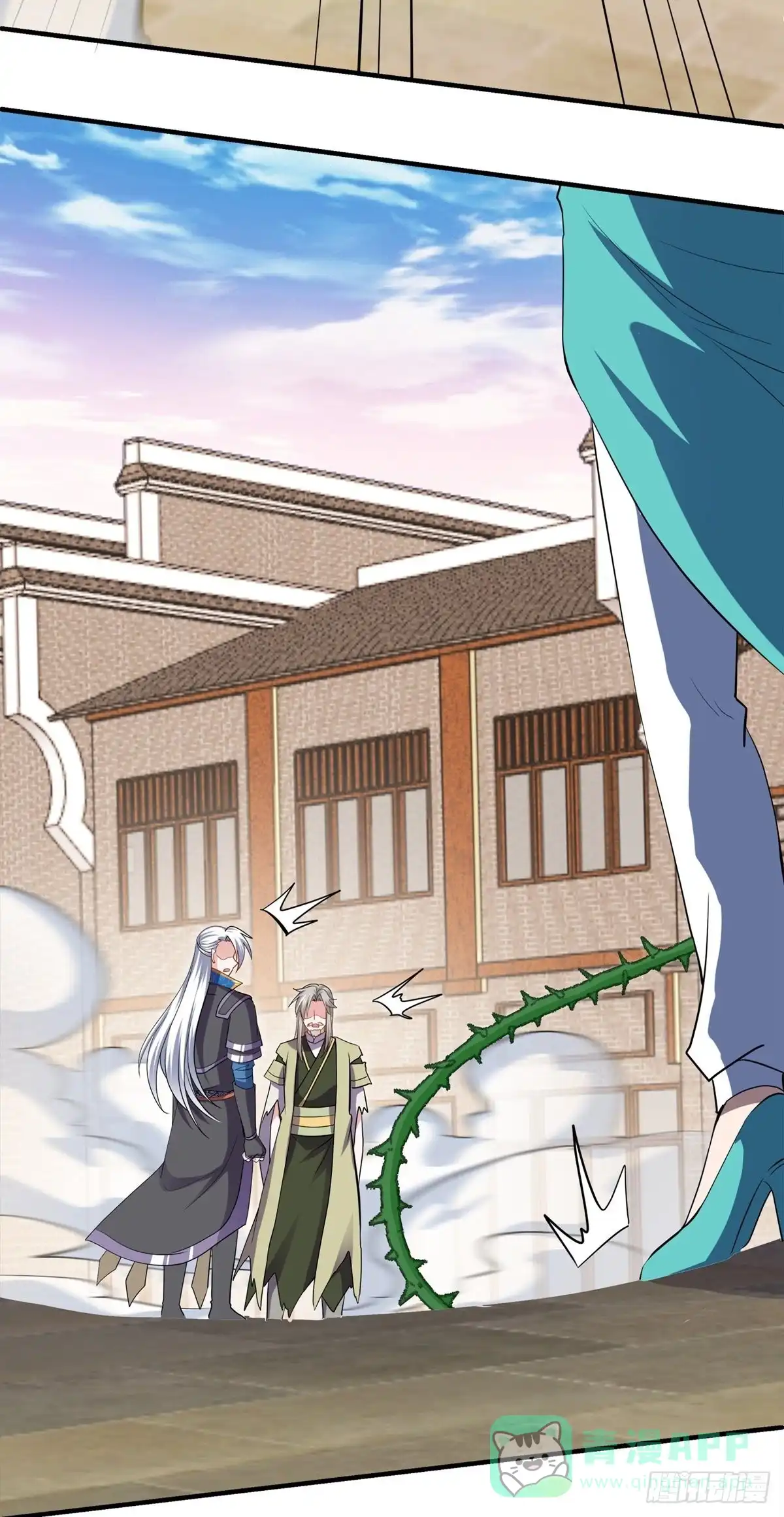 《修罗剑尊》第336话 第26页