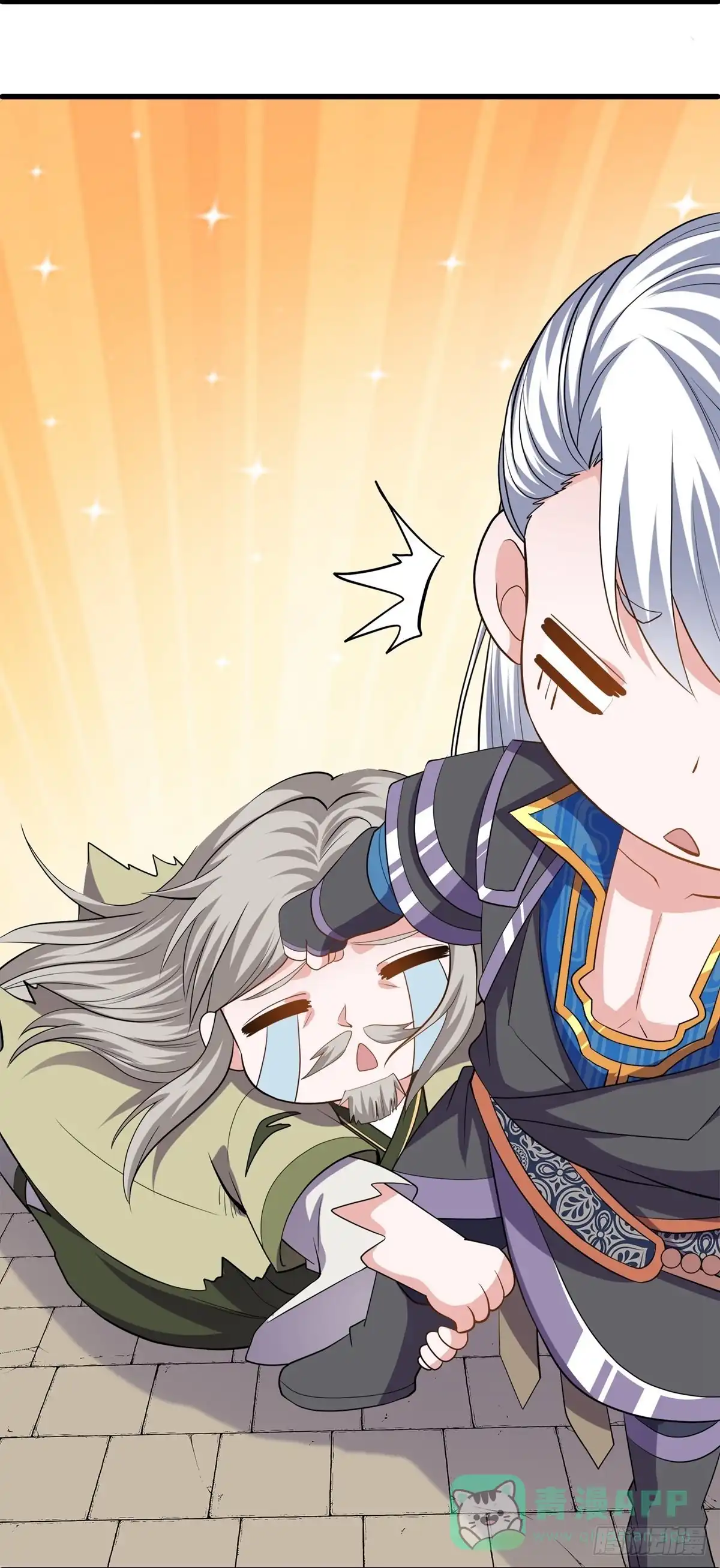 《修罗剑尊》第336话 第16页