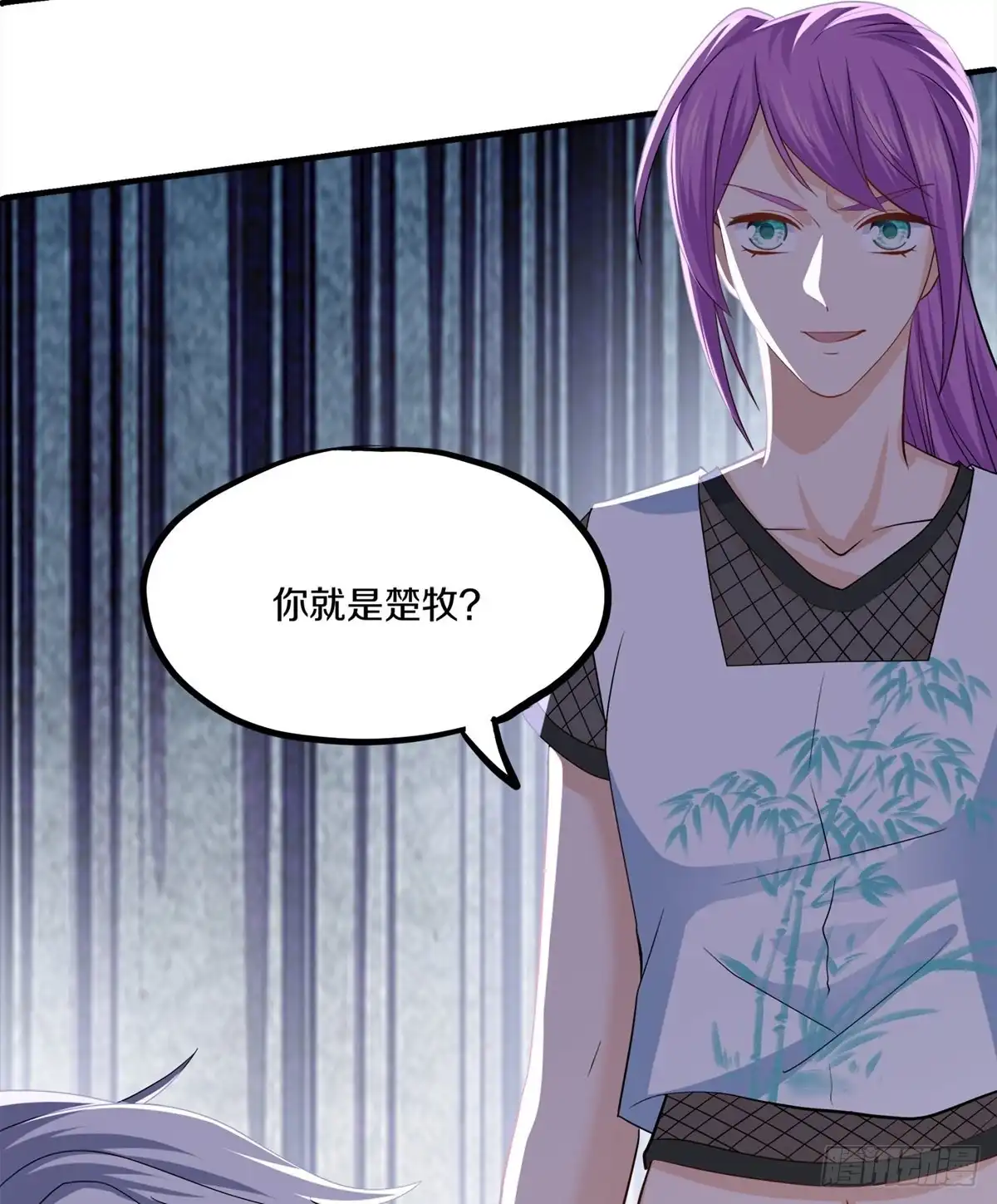 《修罗剑尊》第336话 第27页