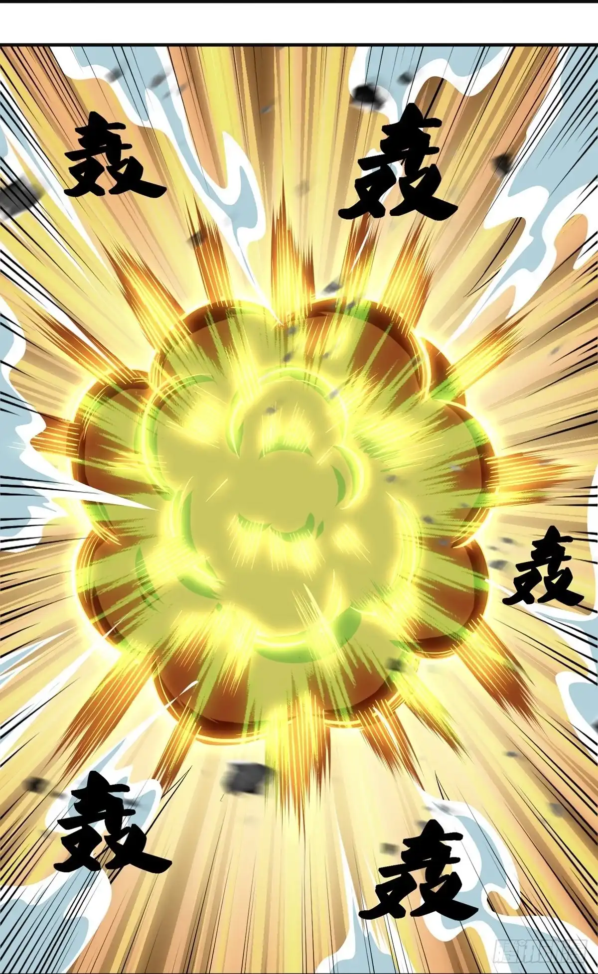 《修罗剑尊》第337话 第20页