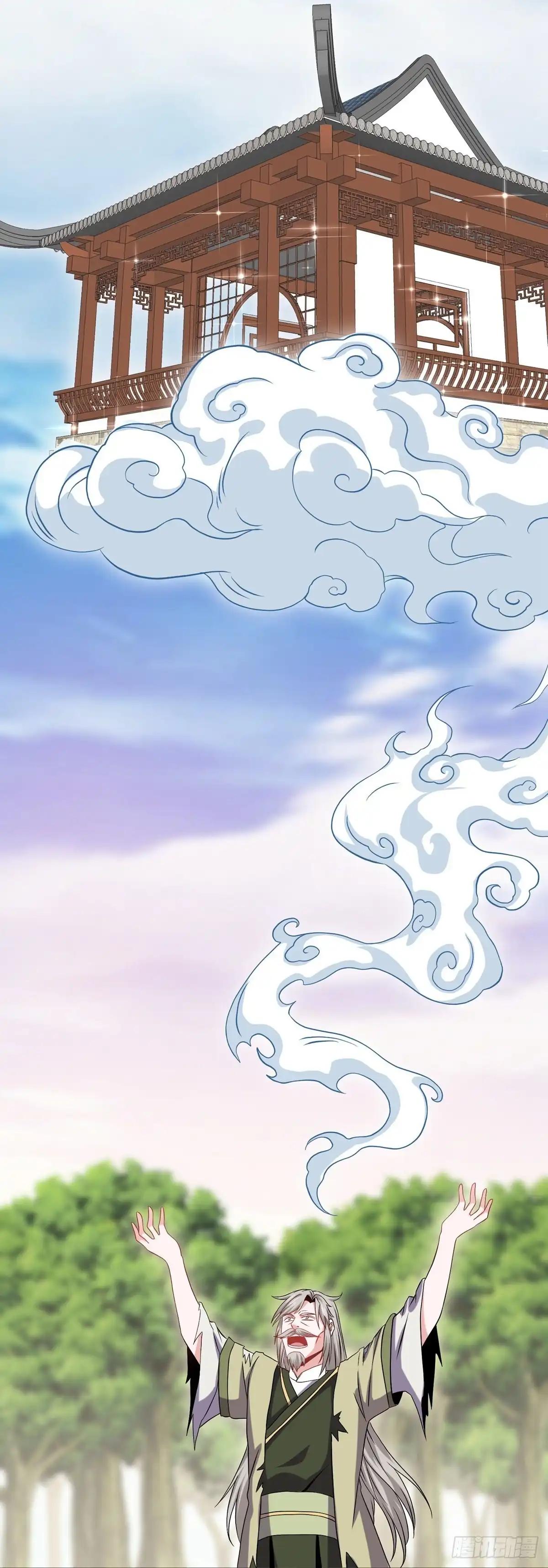 《修罗剑尊》第337话 第8页