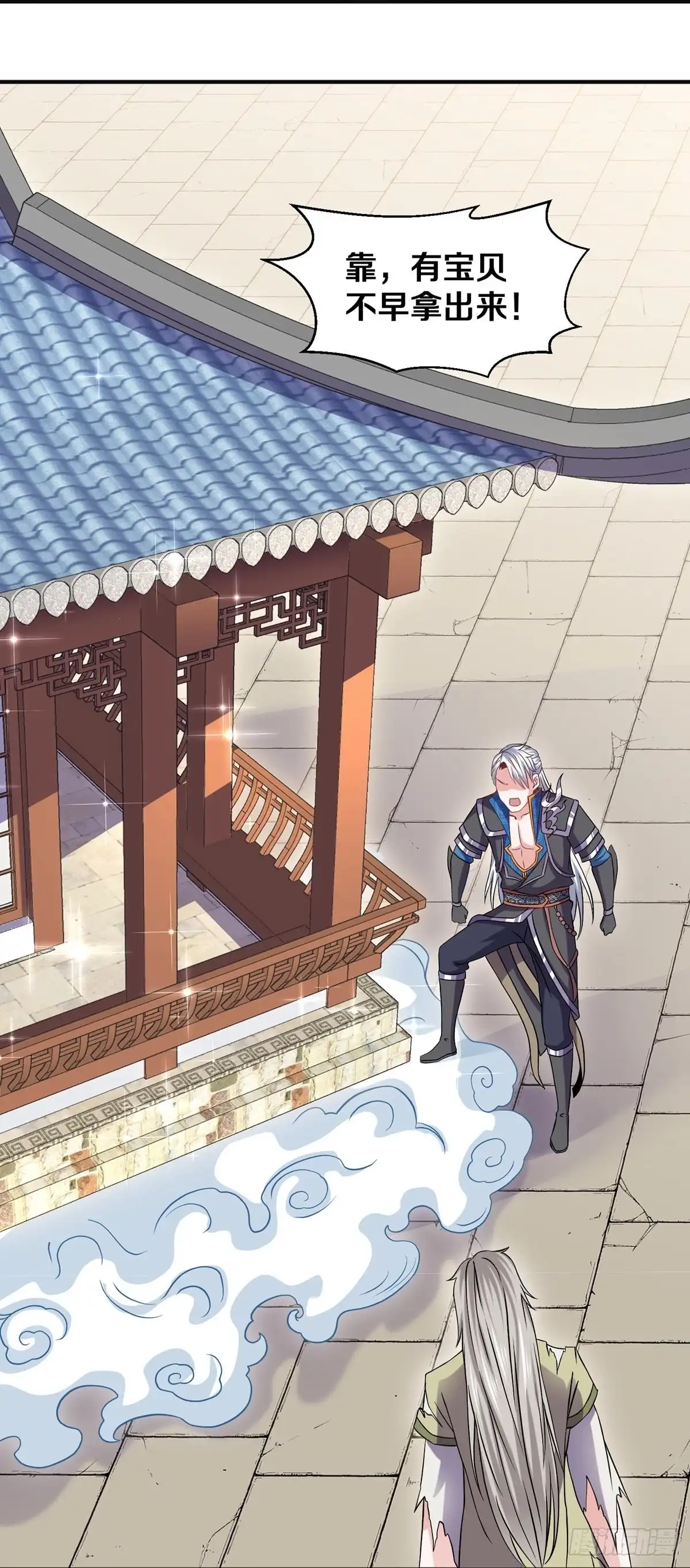《修罗剑尊》第337话 第9页