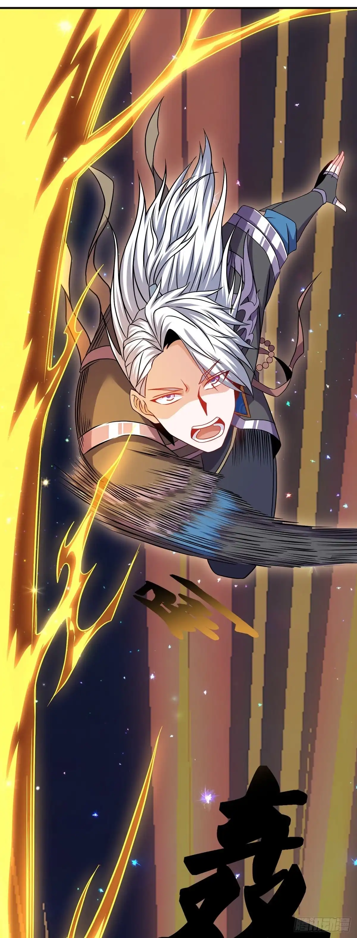 《修罗剑尊》第337话 第25页