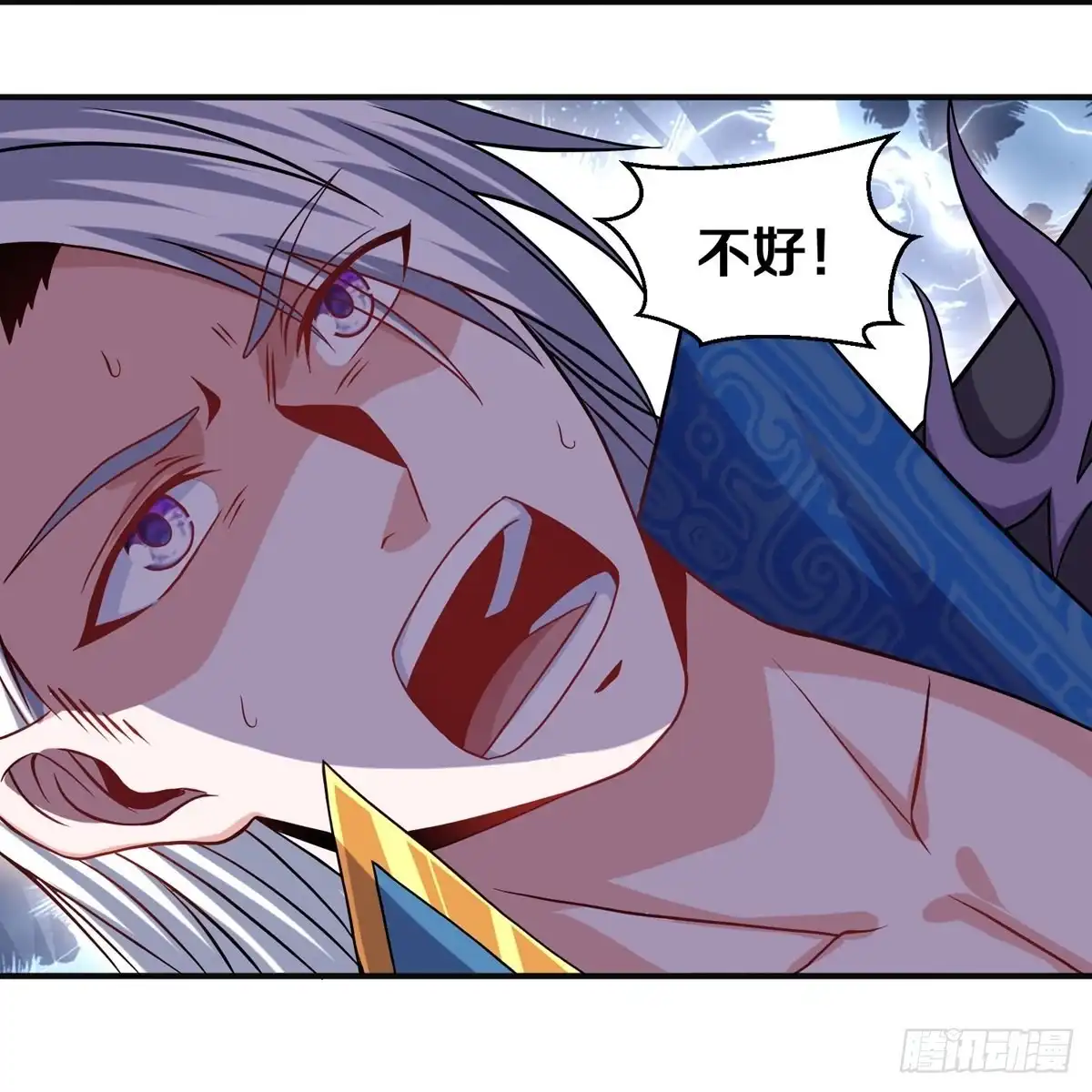 《修罗剑尊》第337话 第32页