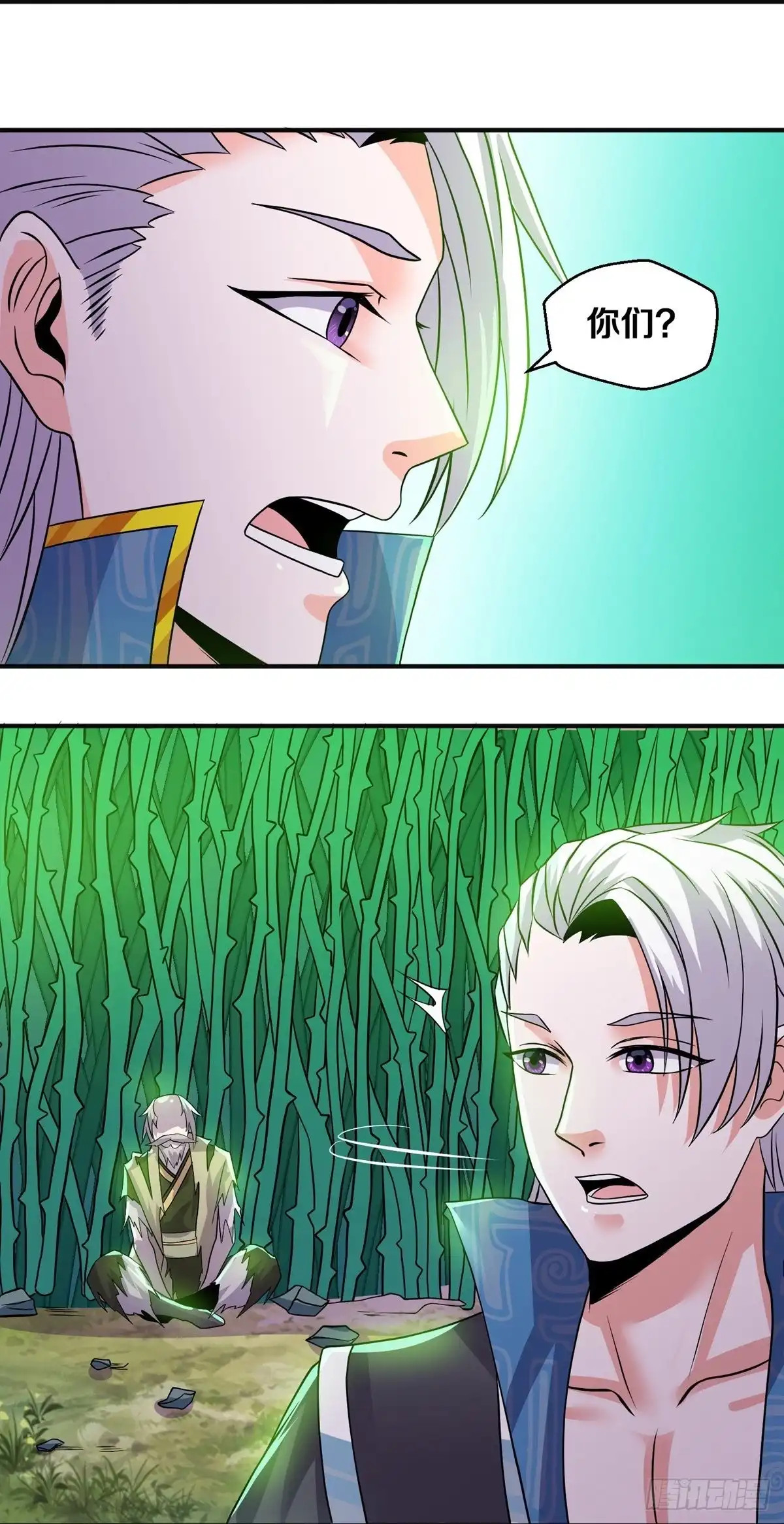 《修罗剑尊》第338话 第12页
