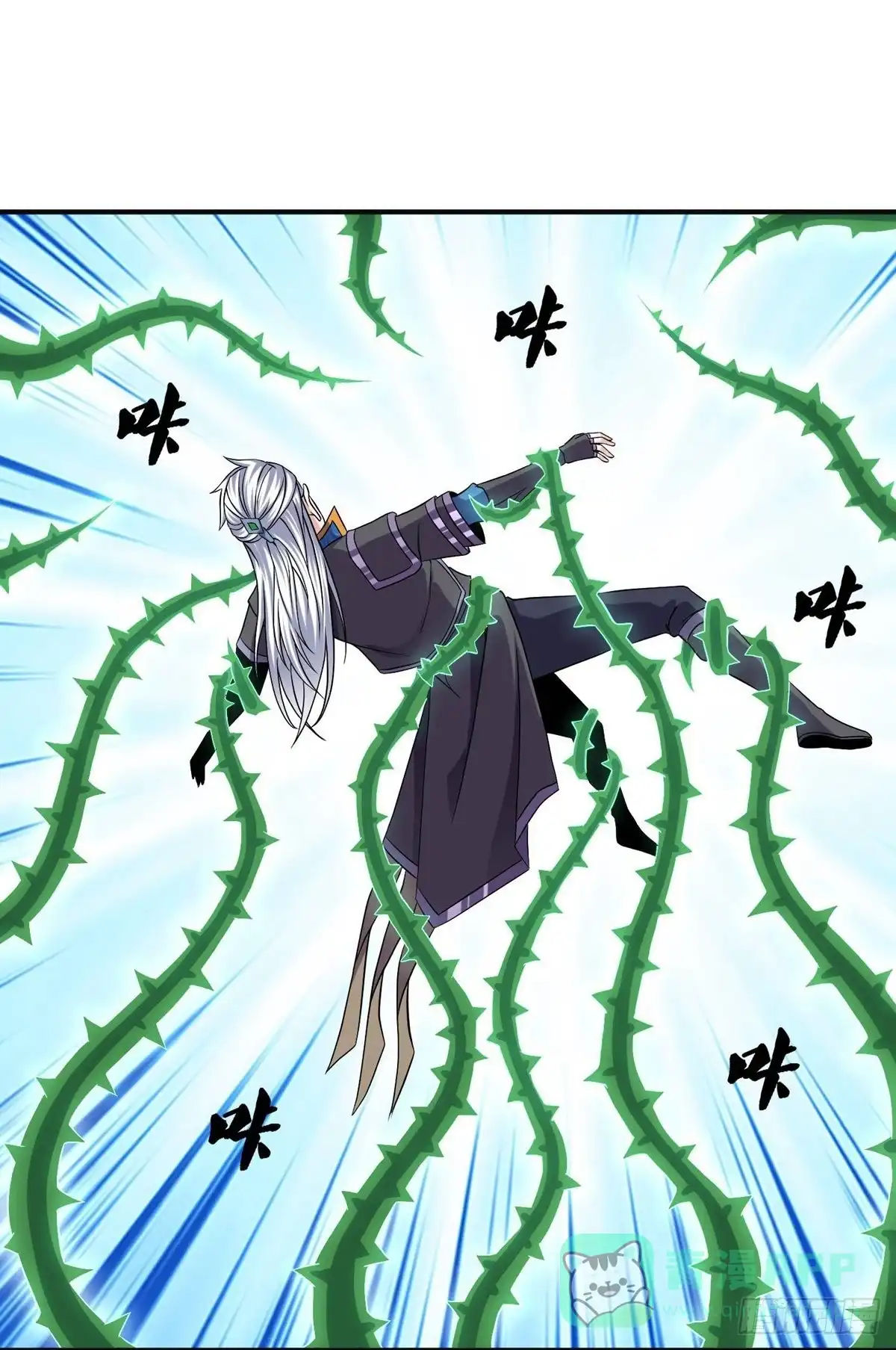 《修罗剑尊》第338话 第1页