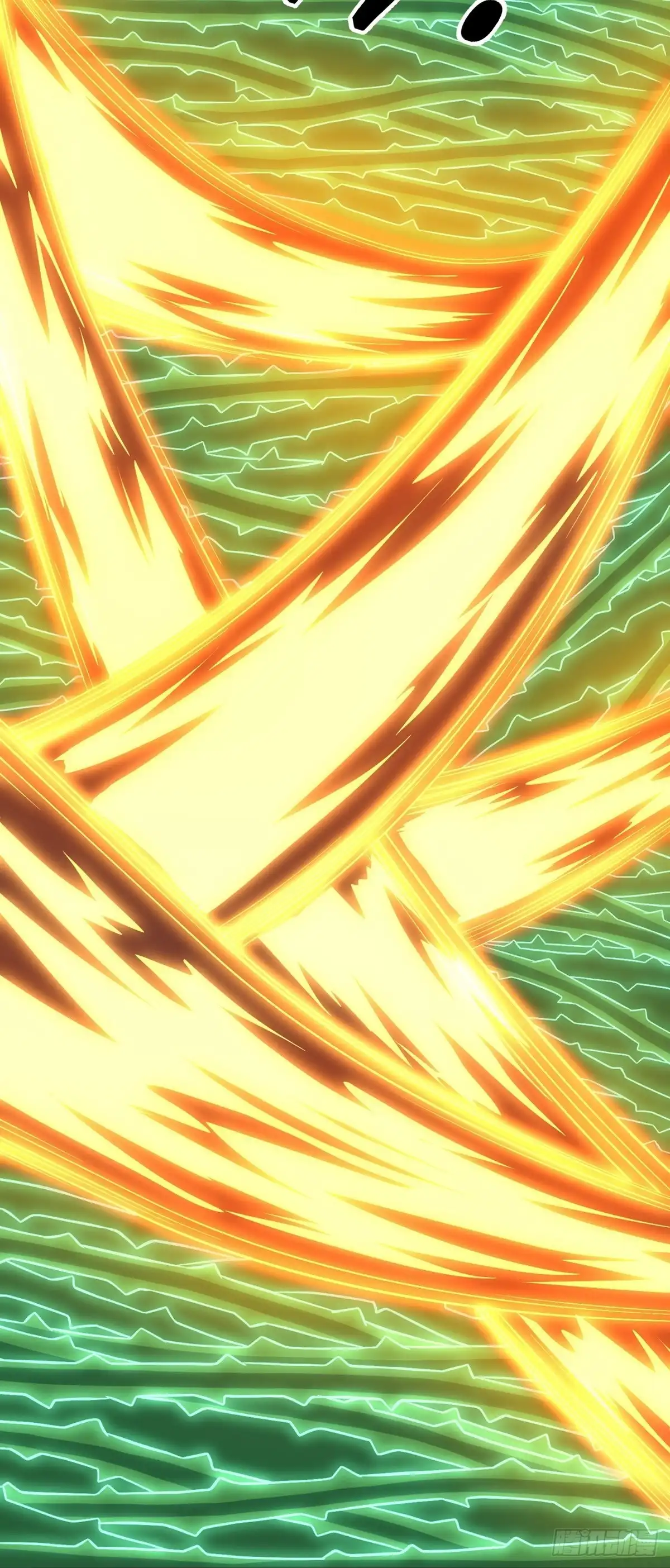 《修罗剑尊》第338话 第8页