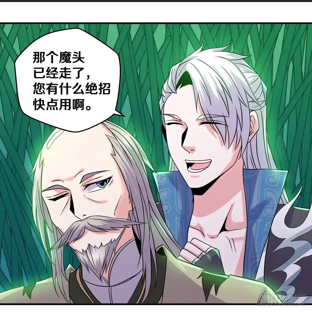 《修罗剑尊》第338话 第22页