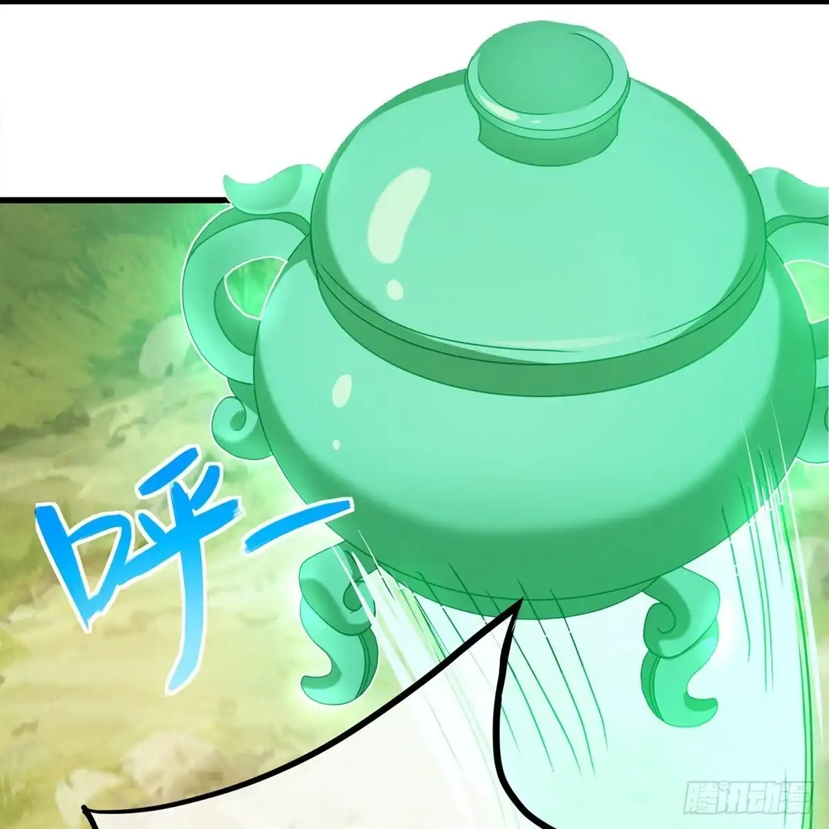 《修罗剑尊》第339话 第23页