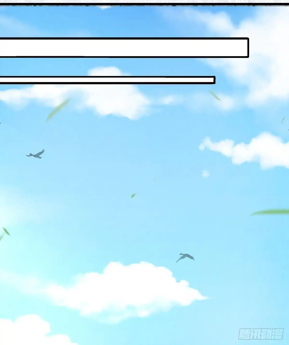 《修罗剑尊》第339话 第15页