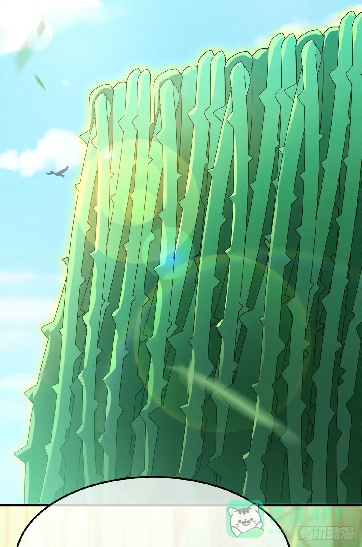 《修罗剑尊》第339话 第16页