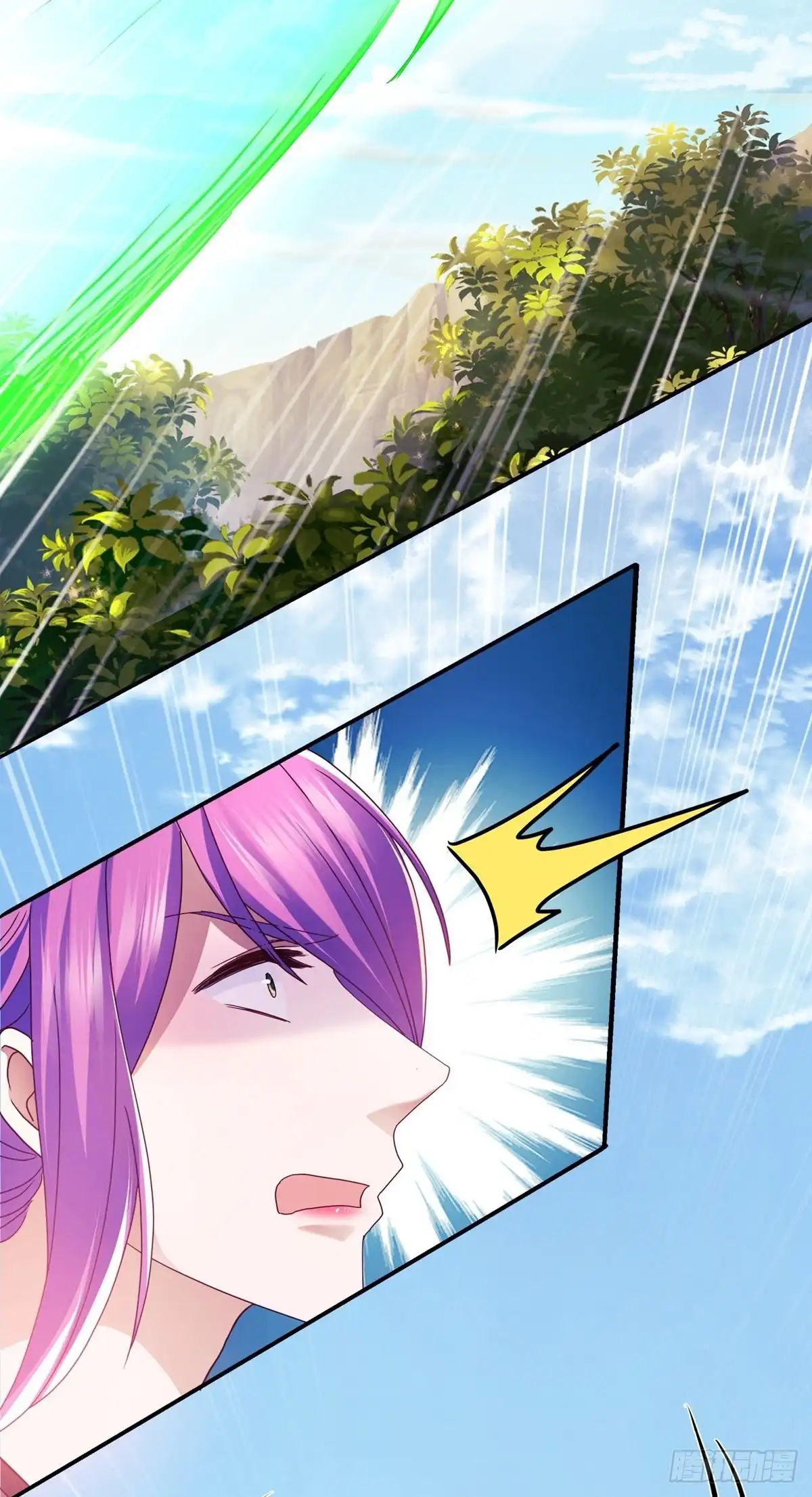 《修罗剑尊》第340话 第7页
