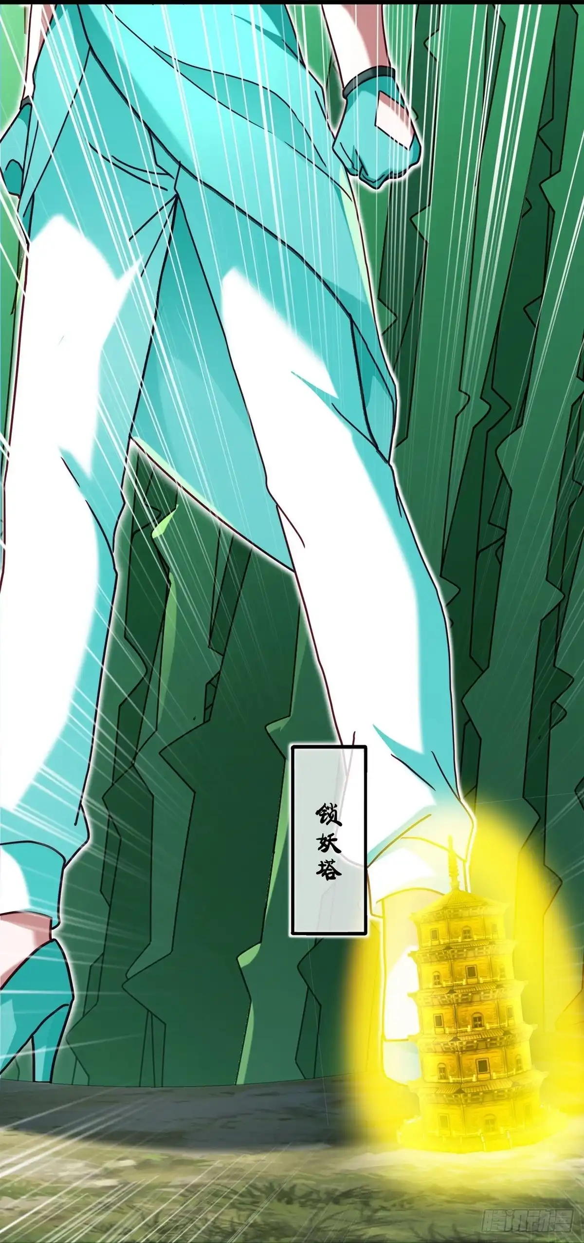 《修罗剑尊》第340话 第24页