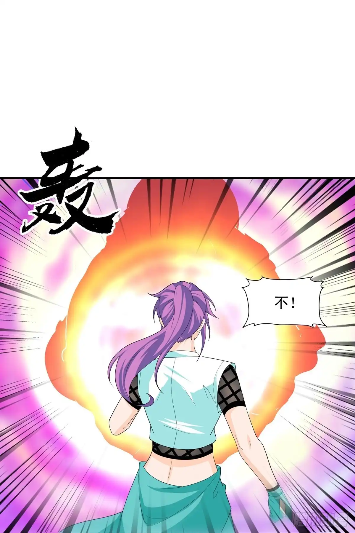 《修罗剑尊》第341话 第22页