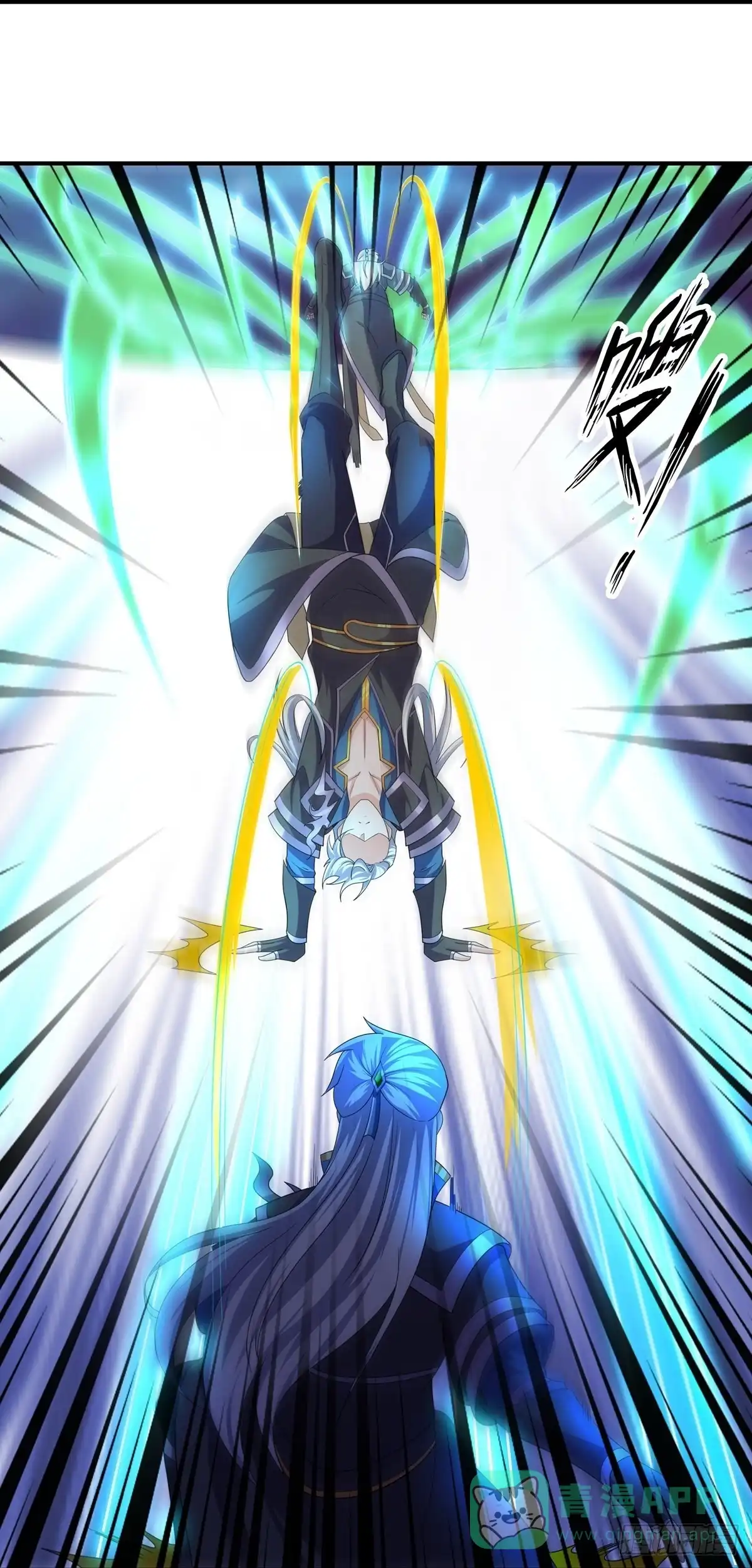 《修罗剑尊》第341话 第11页