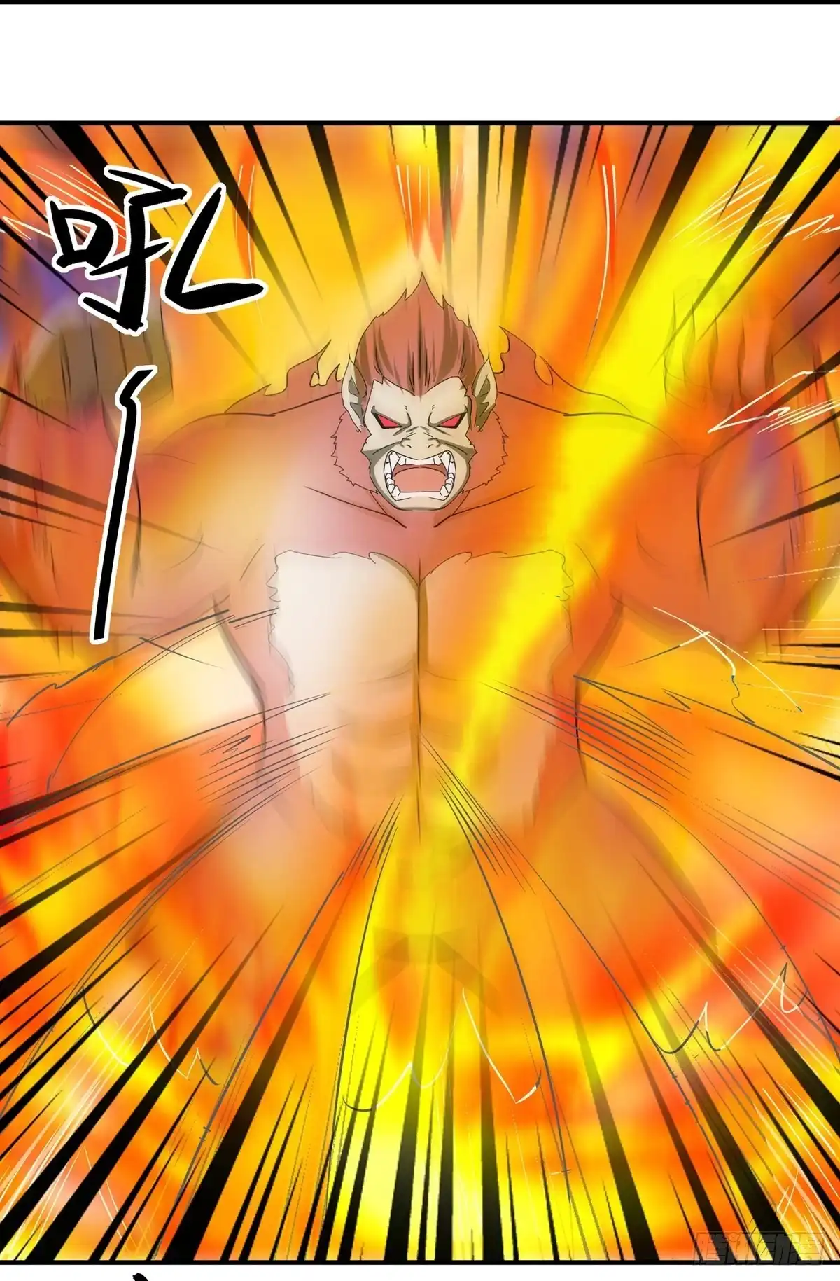 《修罗剑尊》第341话 第24页