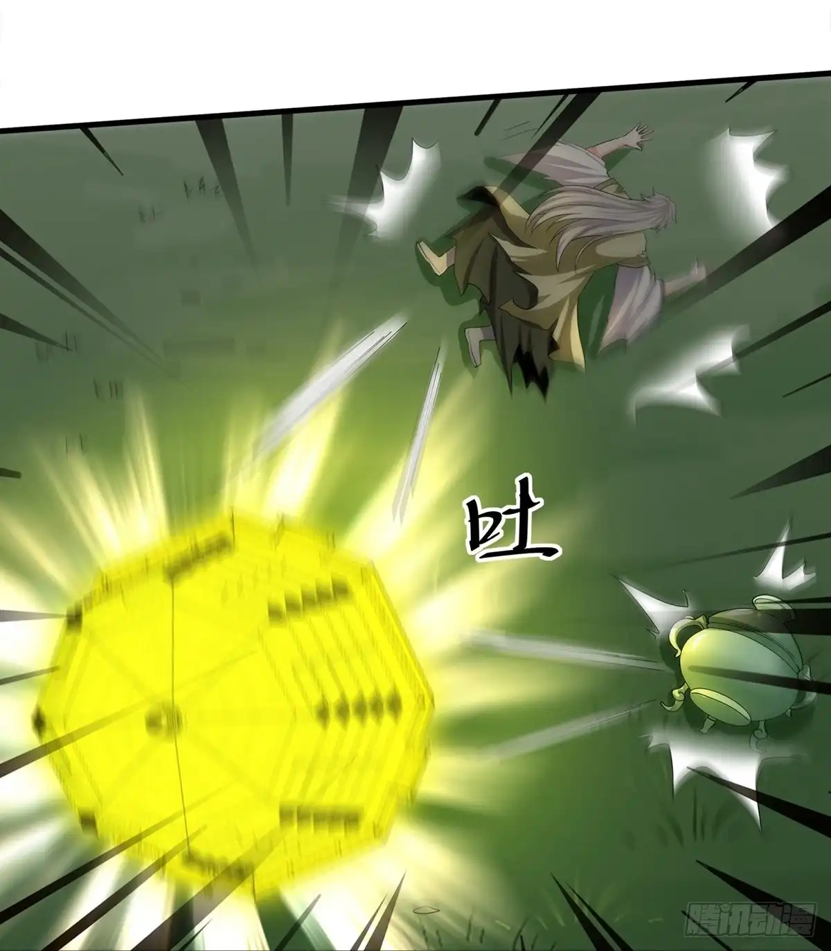 《修罗剑尊》第342话 第10页