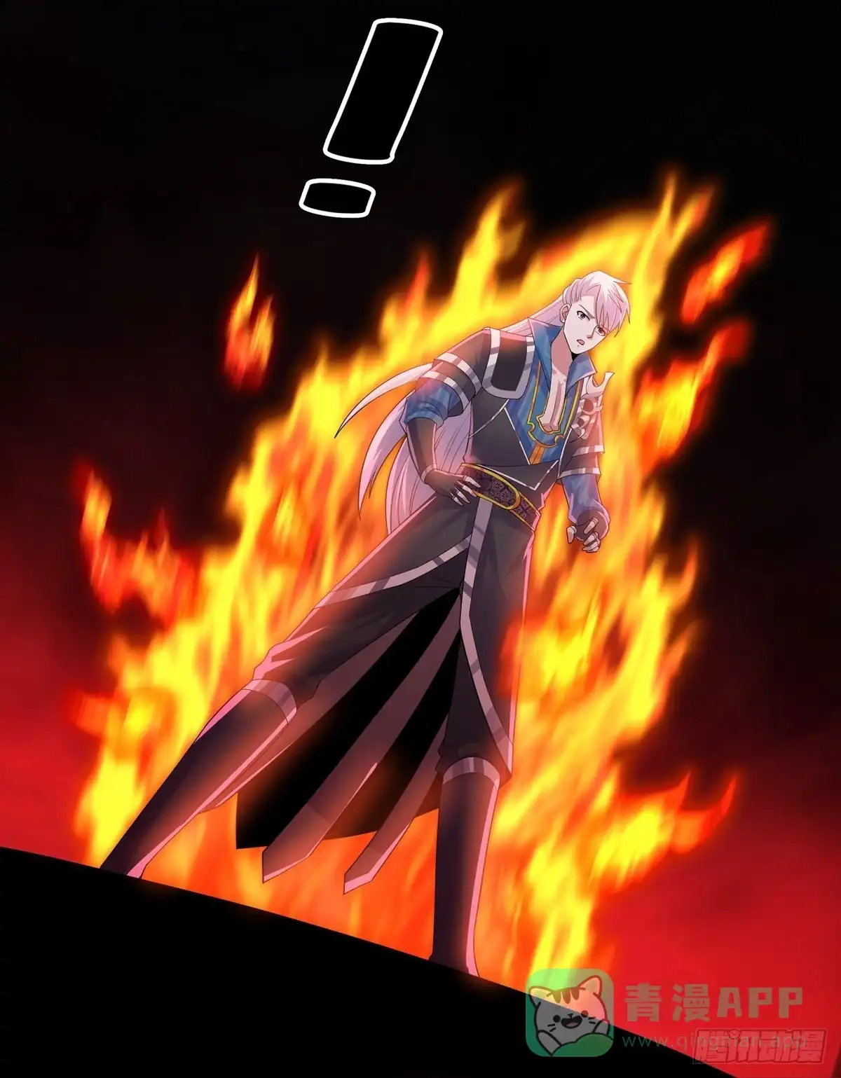 《修罗剑尊》第344话 第11页