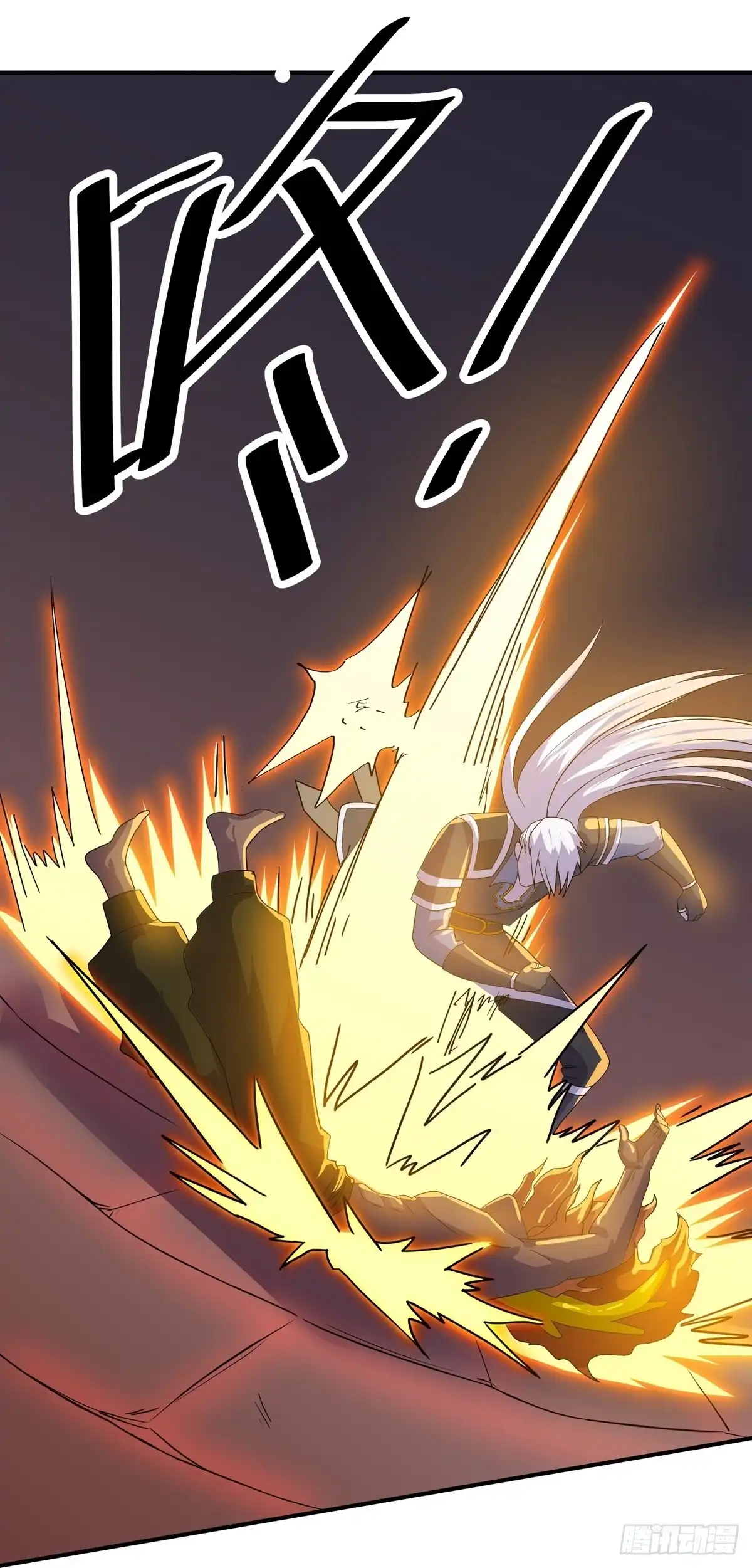 《修罗剑尊》第344话 第19页