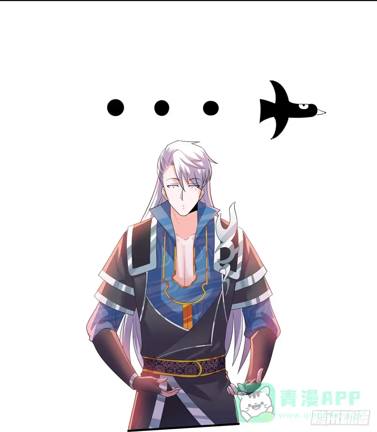 《修罗剑尊》第344话 第6页