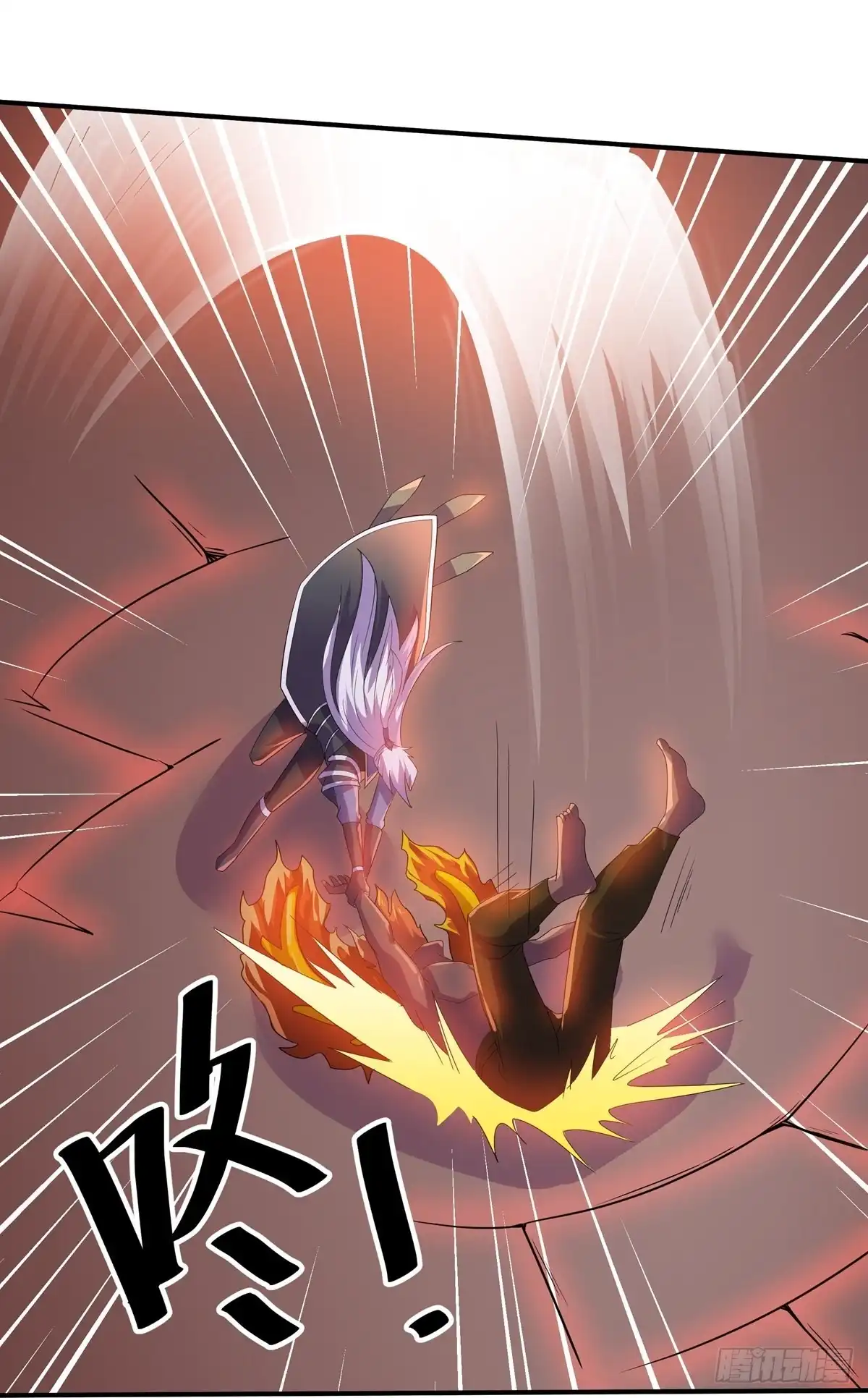 《修罗剑尊》第344话 第2页